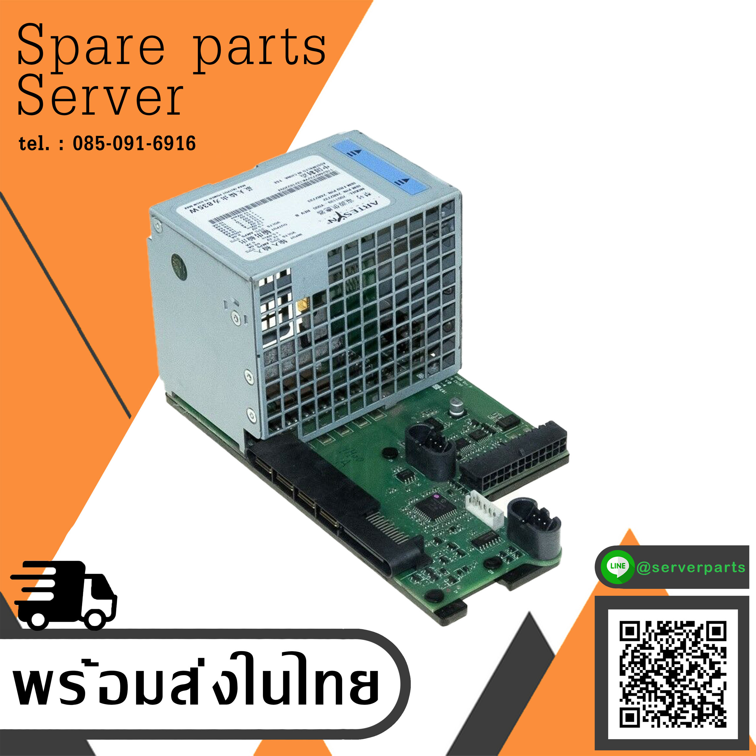 IBM Power Supply Backplane Distribution Board x3650 7001139-Y000 / 24R2732 / 24R2733 (Used) // สินค้ารับประกัน โดย บริษัท อะไหล่เซิร์ฟเวอร์ จำกัด