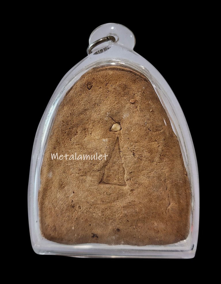 พระยอดขุนพลภูธราวดี 2506