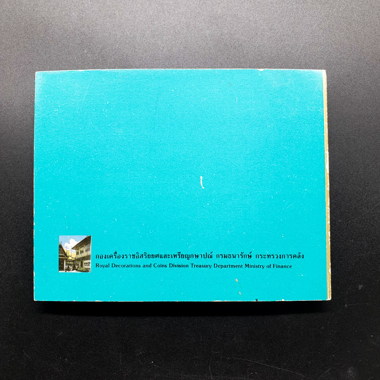 สมุดชุดเหรียญกระษาปณ์ ที่ระลึก 10 บาท นิกเกิล