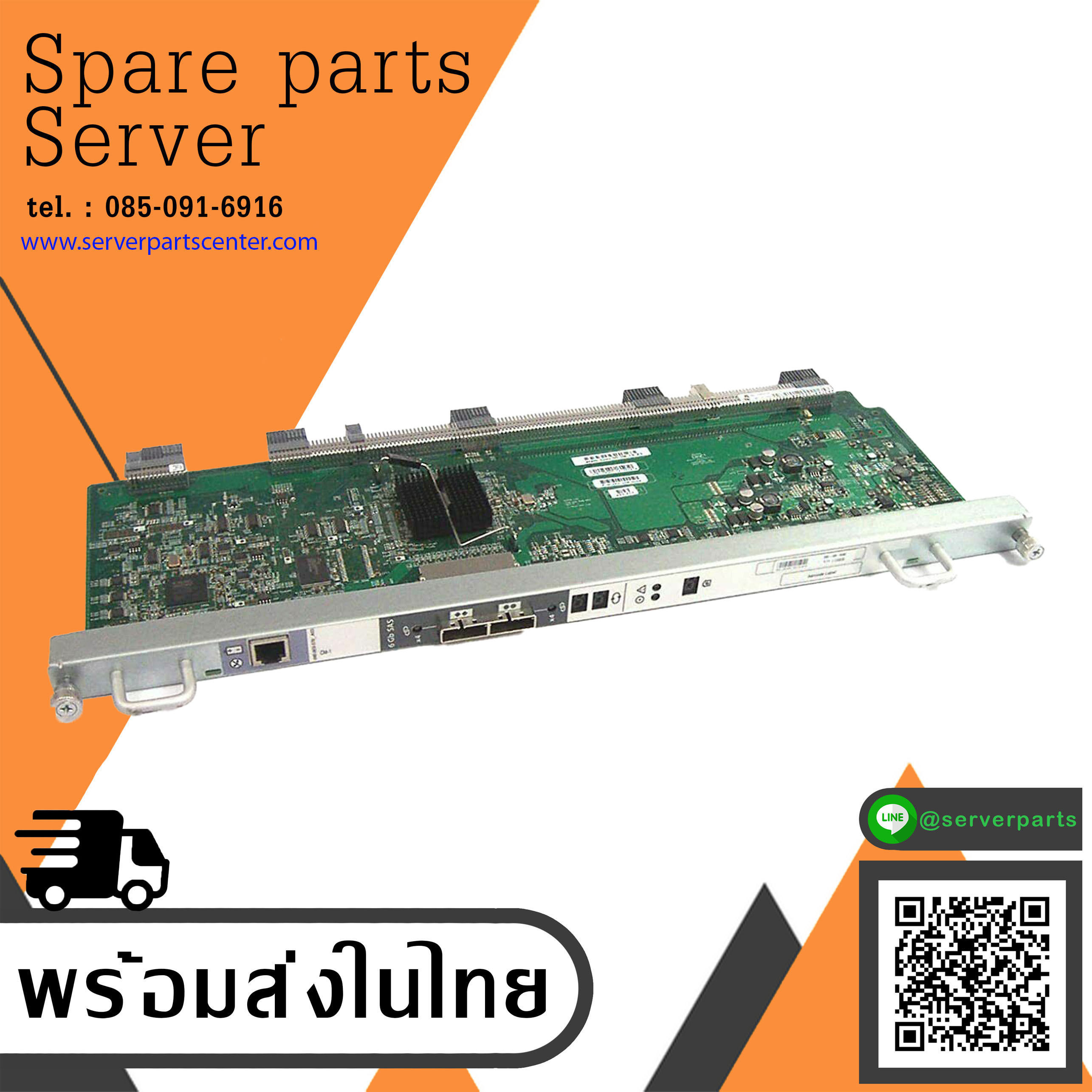 Dell EMC 6Gb SAS Controller Card // 303-108-00E (Used) // สินค้ารับประกัน โดย บริษัท อะไหล่เซิร์ฟเวอร์ จำกัด
