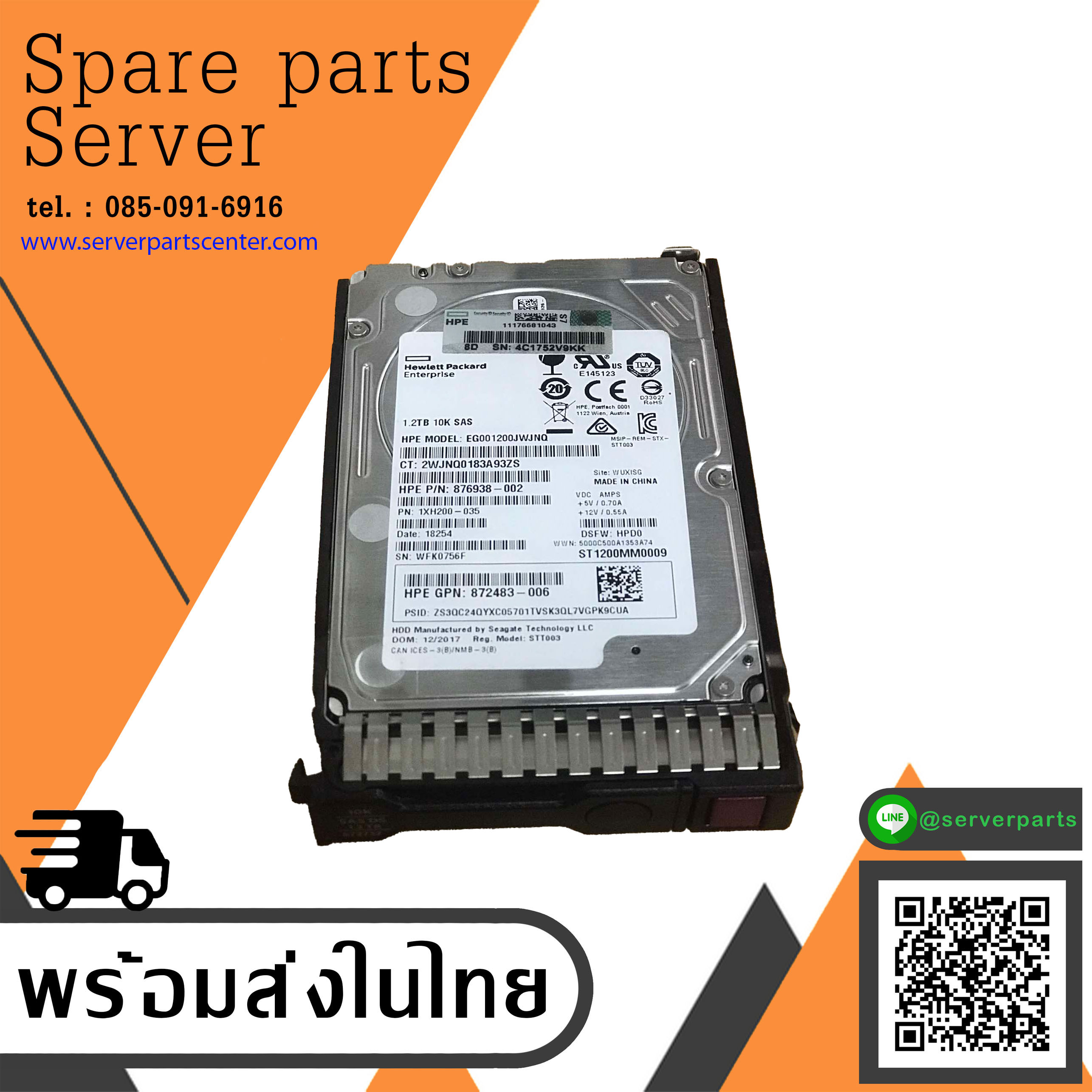 HP 1.2TB 10K 12G SAS SFF SC Hard Drive // HDD 876938-002 / Tray 872737-001 / GPN 872483-006 / EG001200JWJNQ / ST1200MM0009 / 1XH200-035 (Used) // สินค้ารับประกัน โดย บริษัท อะไหล่เซิร์ฟเวอร์ จำกัด