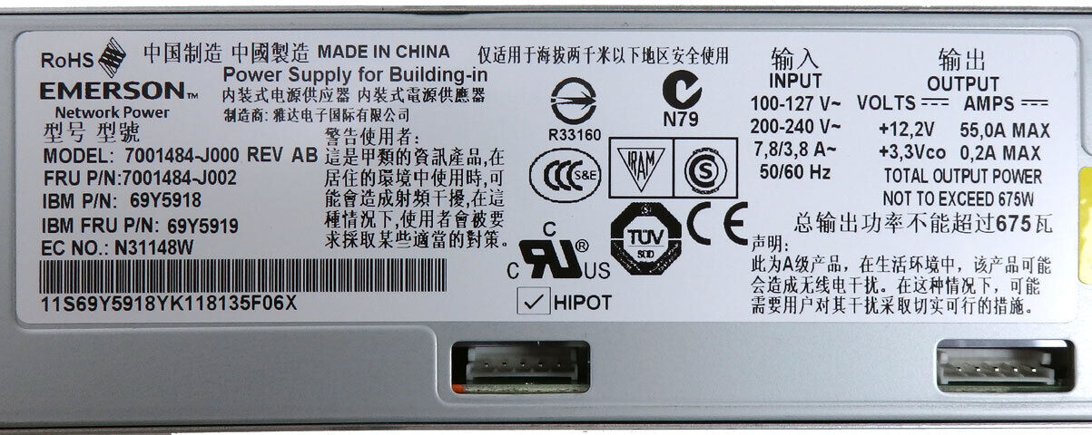 IBM Emerson 675W Power Supply x3550 x3650 M2/M3 / 7001484-J000 / 39Y7201 / 39Y7200 / inc VAT สินค้ารับประกัน โดย บริษัท อะไหล่เซิร์ฟเวอร์ จำกัด