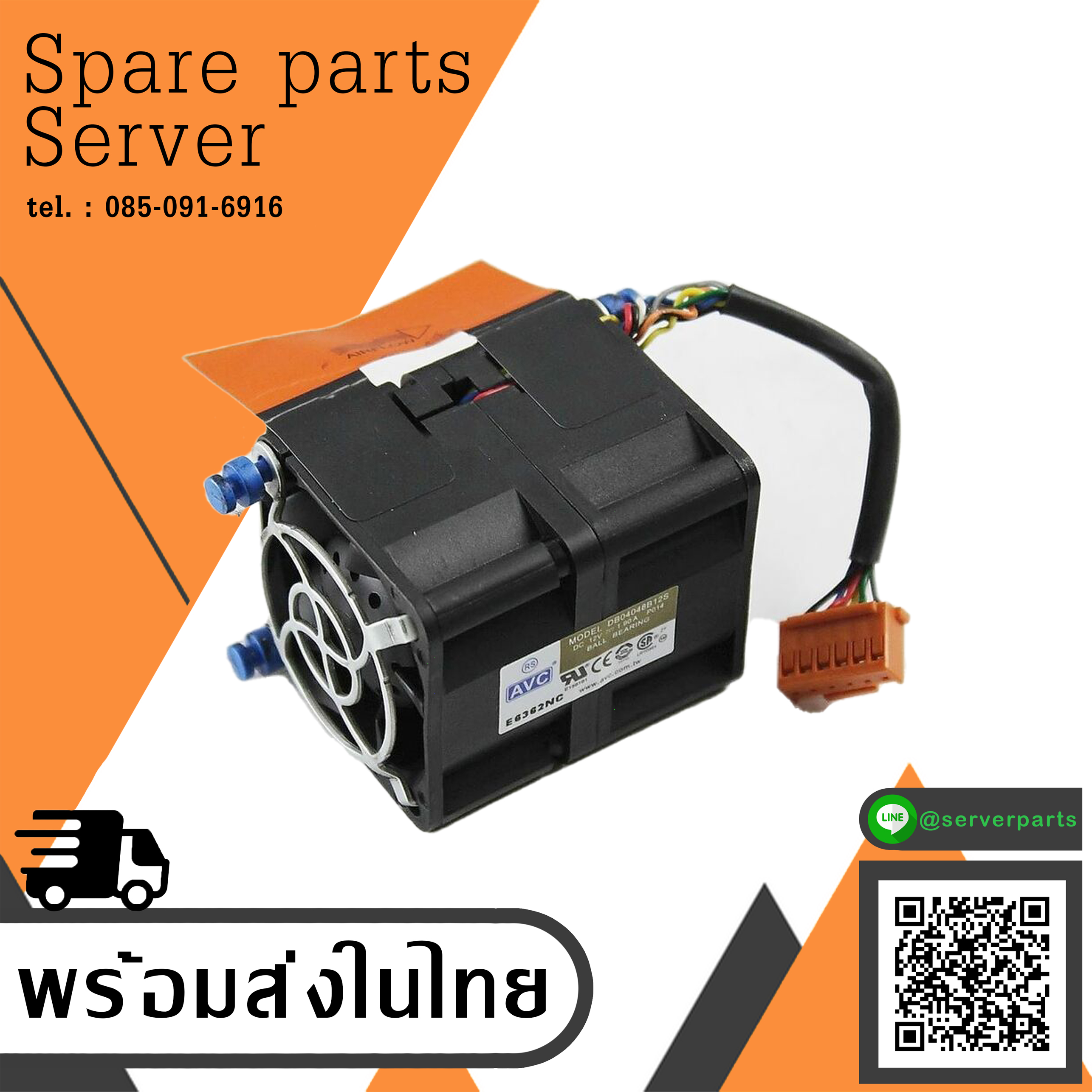 IBM x3550 Server Cooling Fan Assembly 26K8082 26K8083 (Used) // สินค้ารับประกัน โดย บริษัท อะไหล่เซิร์ฟเวอร์ จำกัด