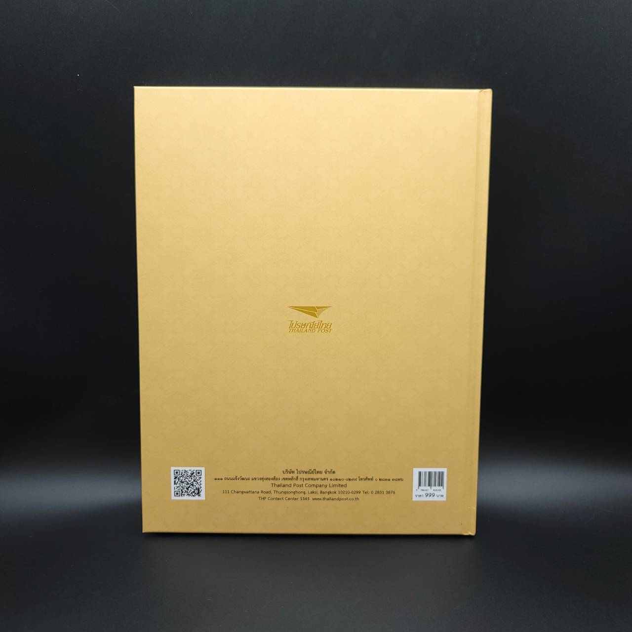 หนังสือ ทศมรัตน์กษัตราธิราช (The 10th King Of Siam) ราคา Sale เล่มสุดท้าย