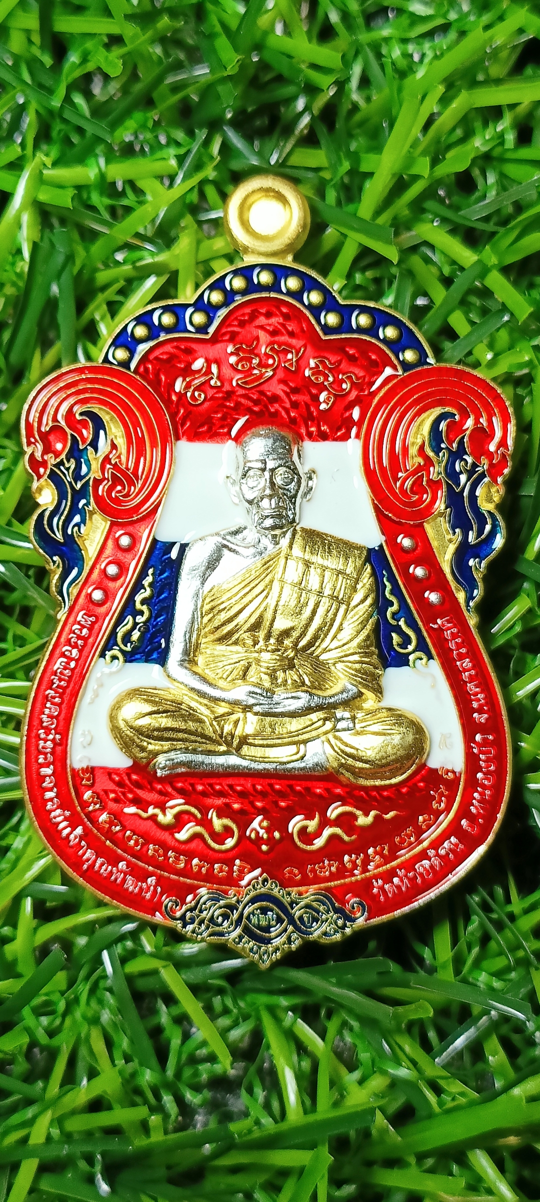 เหรียญ มงคล100ปี หลวงพ่อพัฒน์ วัดห้วยด้วน ปี 2566 รายการที่34 เนื้อชุบทอง 2K ลงยาธงชาติ หมายเลข ๕