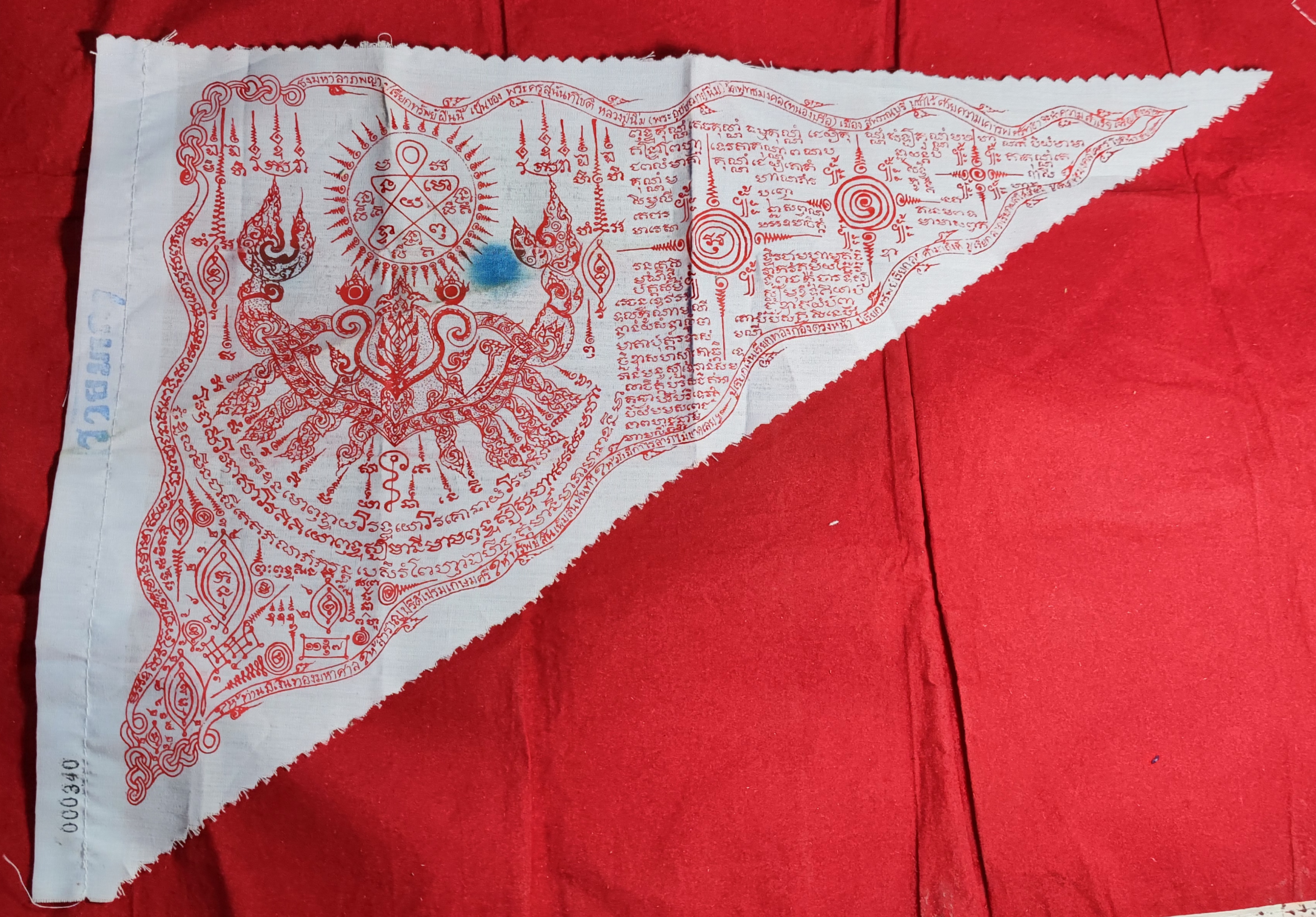 ธงเรียกเงิน ปูนีบทรัพย์ หลวงปู่นิ่ม วัดพุทธมงคล รุ่นแรก ปี 2557 ขนาด 16 x 11 นิ้ว