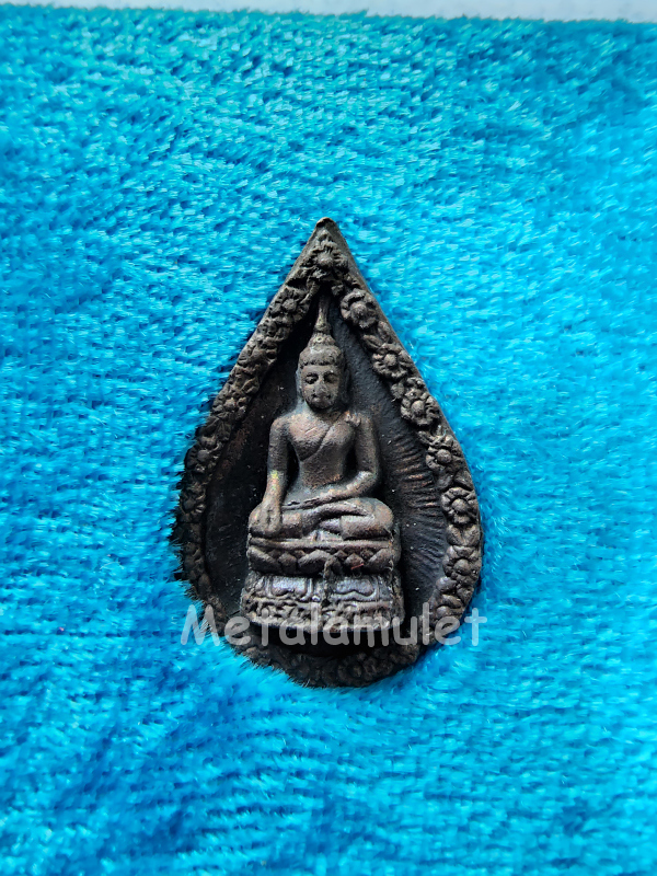 ชุดพระไพรีพินาศ