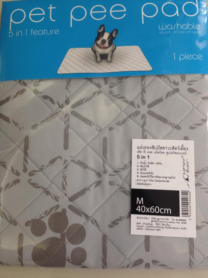 Pet Pee Pad แผ่นซับปัสสาวะสัตว์เลี้ยง แบบซักได้ 5 in 1 ขนาด M 40x60 ซม.
