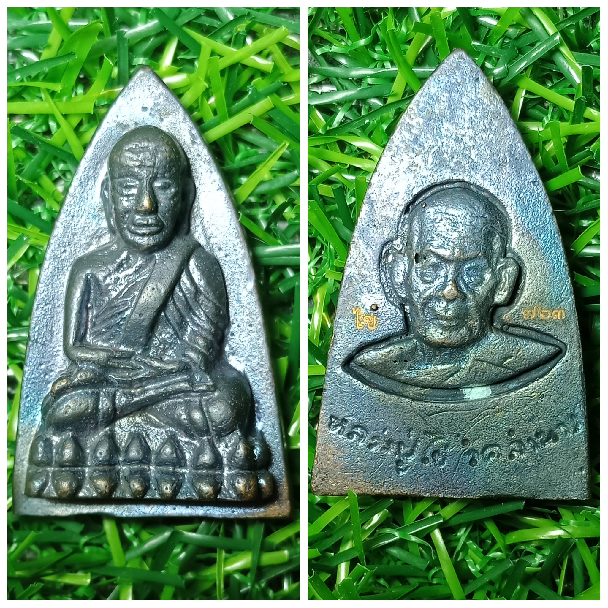 หลวงปู่ทวดพิมพ์เตารีด หลวงปู่ไข่ วาจาสิทธิ์ รุ่น ศิลมงคง ประทานพร เนื้อนวะโลหะ วัดลำนาว อ.บางชัน จ.นครศรีธรรมราช