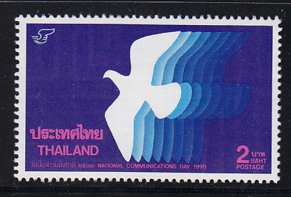 แสตมป์วันสื่อสารแห่งชาติ 2533