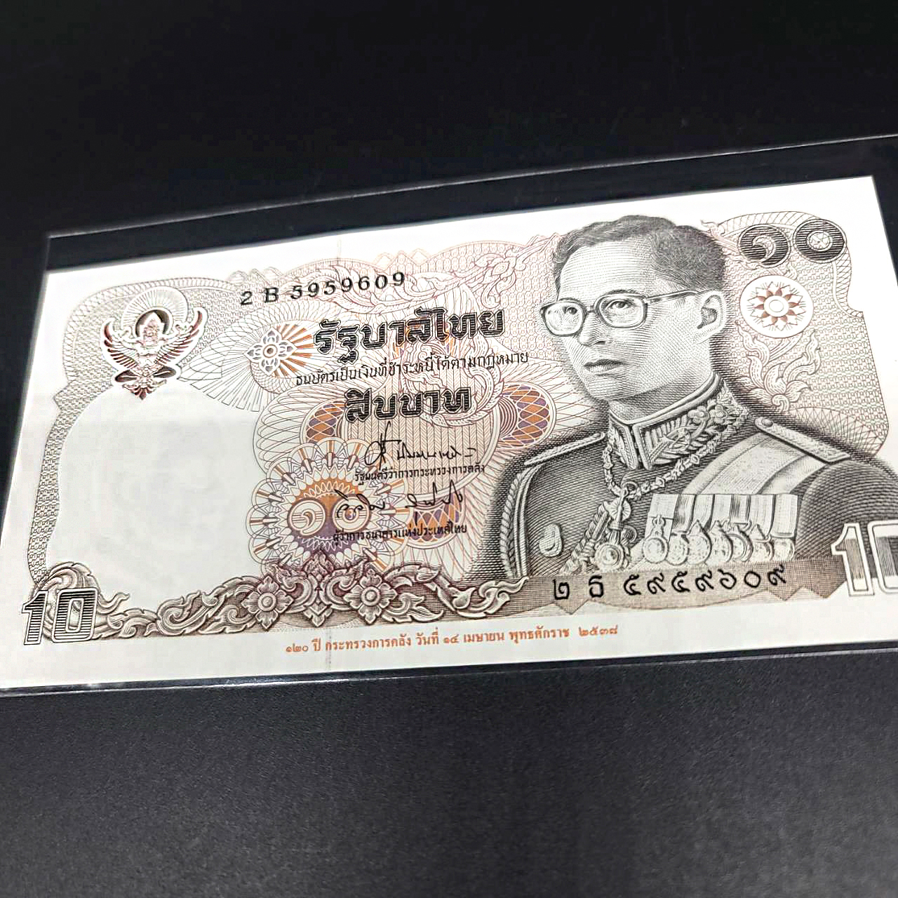 ธนบัตร10บาท แบบ12 ครบชุดลายเซ็นต์ 13ใบ เลขท้าย 2 หลัก # 09 ตรงกันทุกใบ UNC