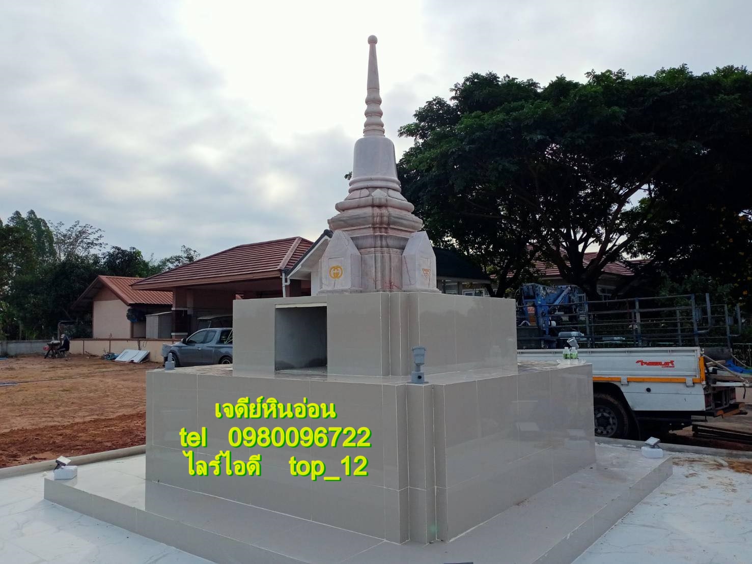 เจดีย์โมเดิร์นหินอ่อน