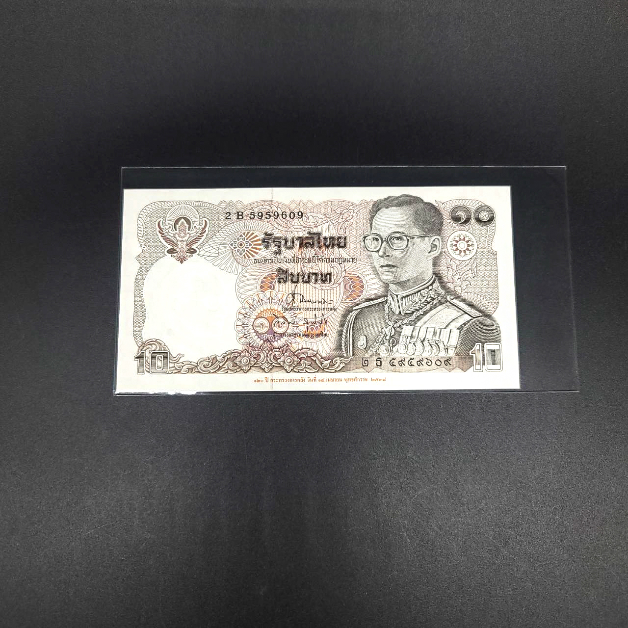 ธนบัตร10บาท แบบ12 ครบชุดลายเซ็นต์ 13ใบ เลขท้าย 2 หลัก # 09 ตรงกันทุกใบ UNC