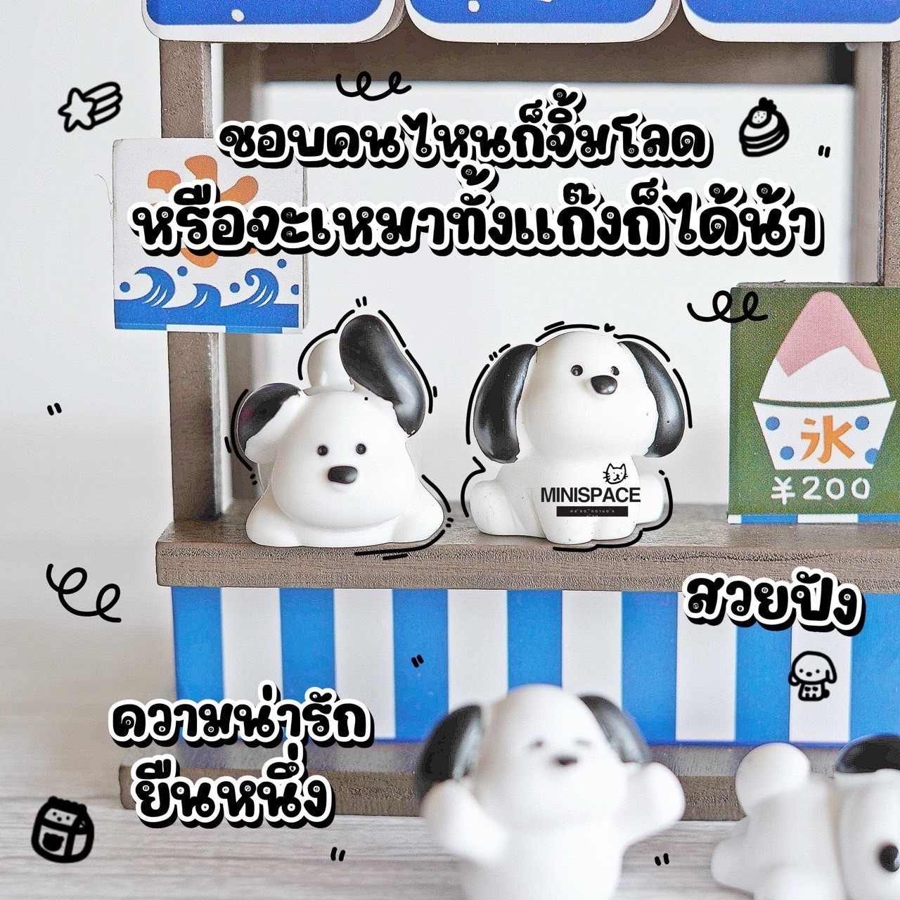 MS5875 แก๊งค์หมาน้อยหูสีดำ 4 แบบ ตุ๊กตาจิ๋ว ฟิกเกอร์จิ๋ว ตุ๊กตาเรซิ่น สำหรับแต่งสวน สวนบอนไซ แต่งบ้าน