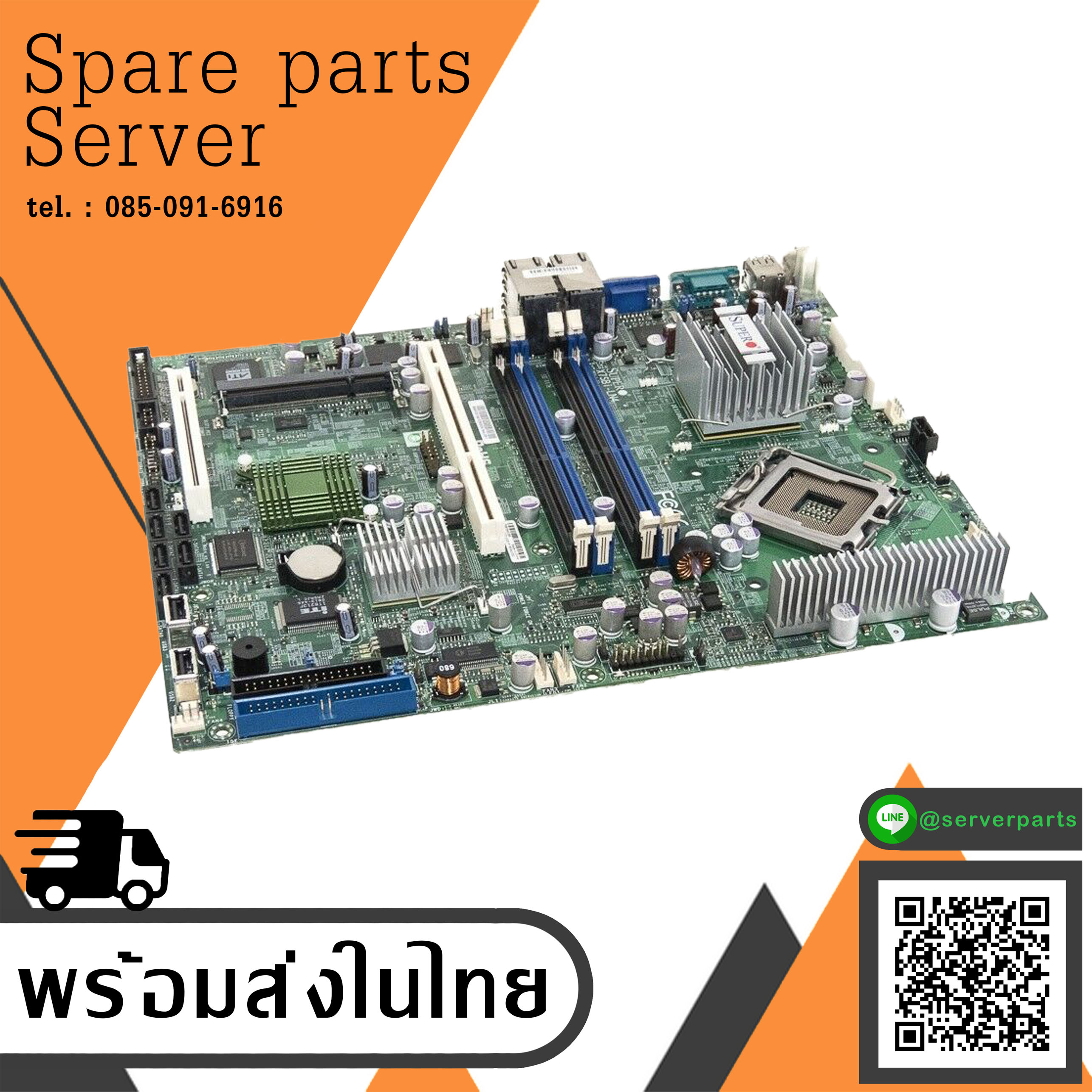 SuperMicro X7SBI-LN4-TM LGA 775/Socket T Intel Core 2 Duo Motherboard (Used) // สินค้ารับประกัน โดย บริษัท อะไหล่เซิร์ฟเวอร์ จำกัด