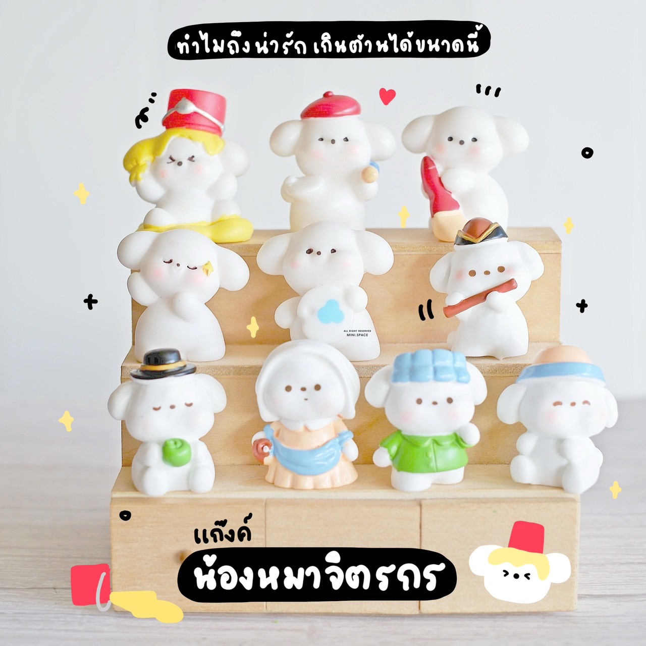 โมเดลหมา ชุดขี่ม้า จิตรกร (ชุด 6 แบบ) MS6033 ตุ๊กตาจิ๋ว โมเดลจิ๋ว ตุ๊กตาเรซิ่น ฟิกเกอร์อนิเมะ แต่งสวน แต่งบ้าน งานDIY