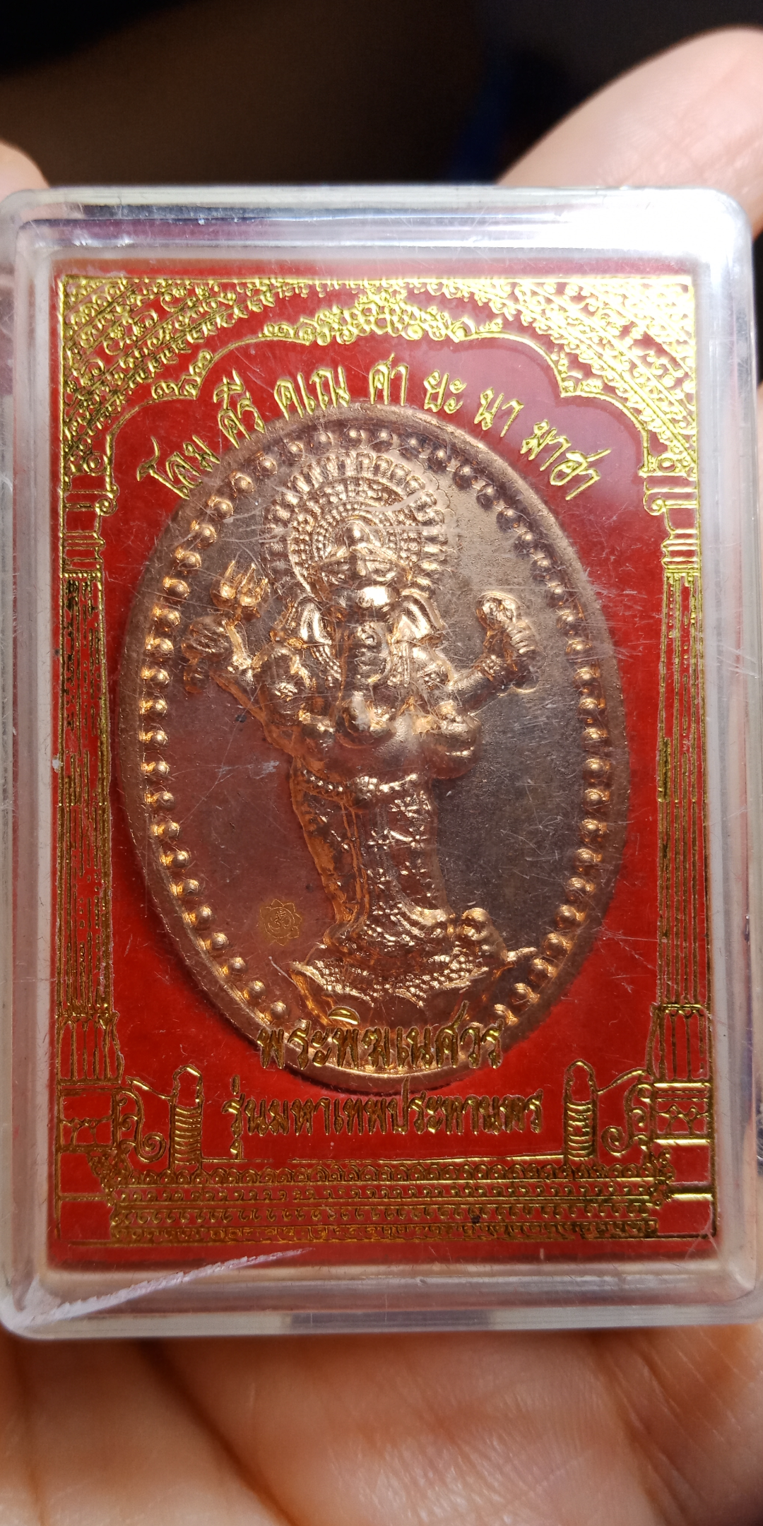 พระพิฆเนศวร รุ่นมหาเทพประทานพร ได้ผ่านพิธีกรรมศักดิ์สิทธิ์แล้ว 3 วาระ