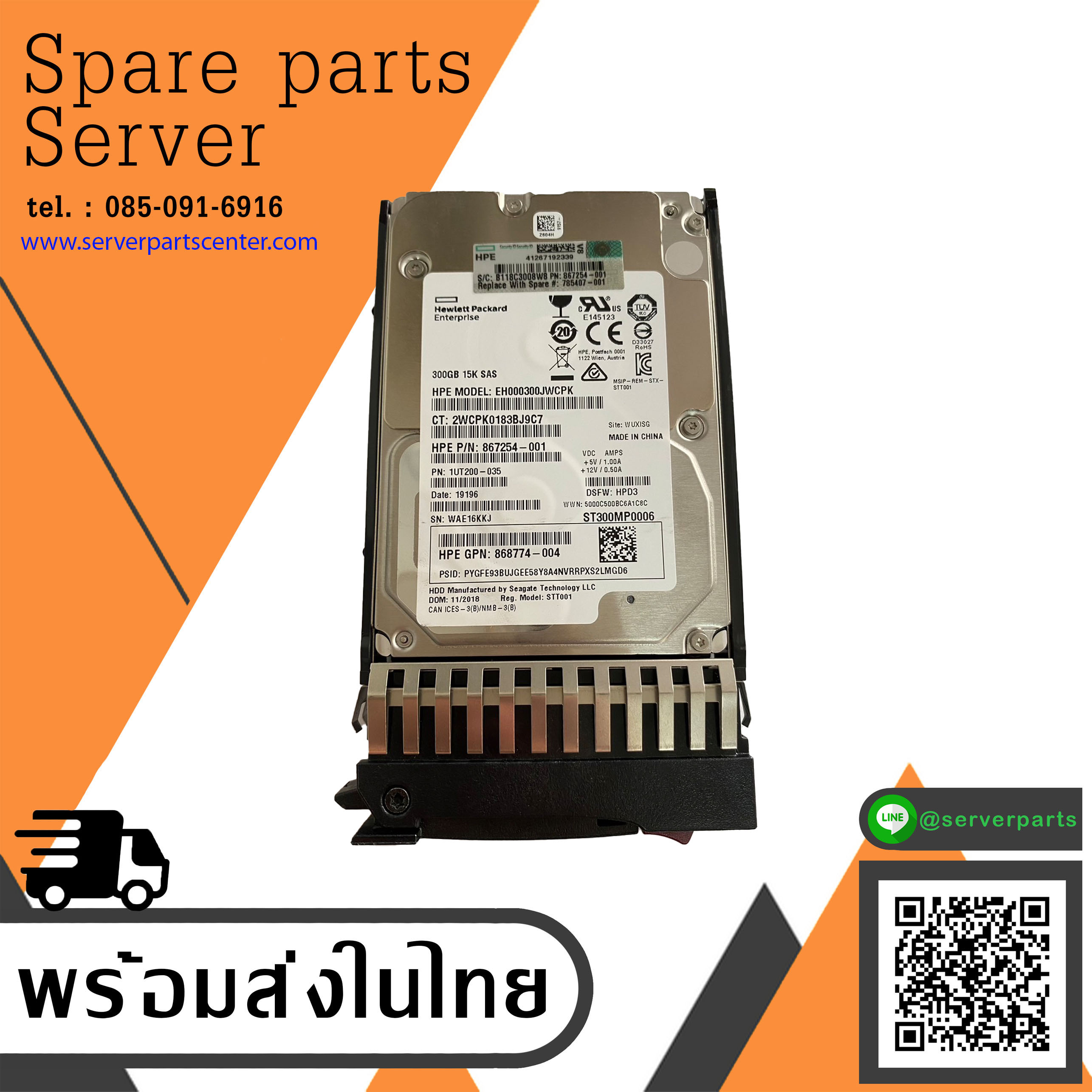 HP 300GB 15K 12G SAS 2.5" SC DS Hard Drive // HDD 867254-001 / Tray 785407-001 / GPN 868774-004 / EH000300JWCPK / 1UT200-035 / ST300MP0006 (Used) // สินค้ารับประกัน โดย บริษัท อะไหล่เซิร์ฟเวอร์ จำกัด