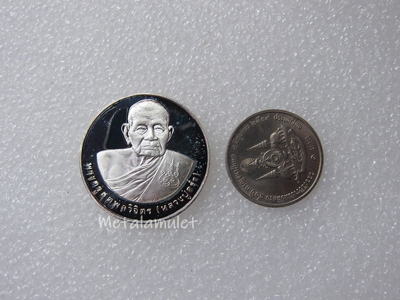 เหรียญเงินขัดเงาหลวงปู่คร่ำ วัดวังหว้า ปี 2537