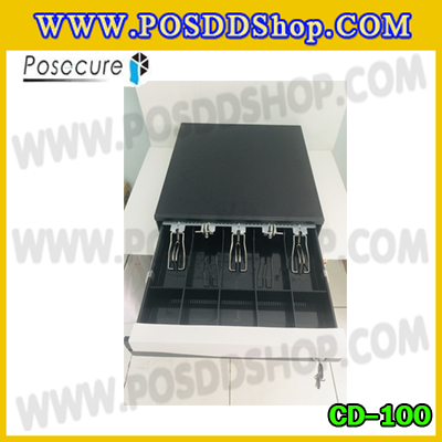 ลิ้นชักเก็บเงิน ลิ้นชักเก็บเงินสด5ช่องธนบัตร 5ช่องเหรียญ ลิ้นชักเงินสด5ช่องแบงค์ เกะเก็บเงินสด POSECURE Cash drawer CD-100