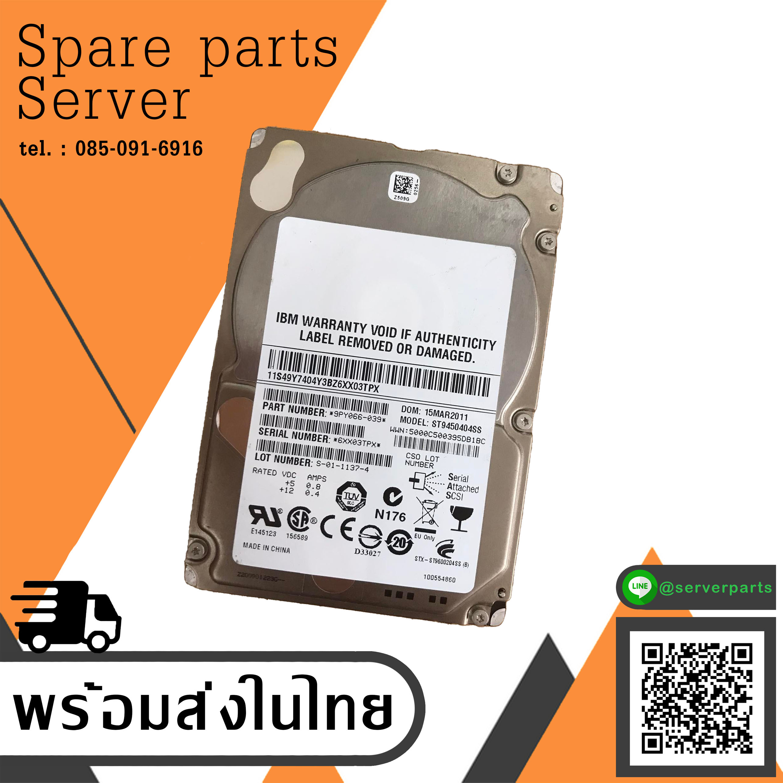 IBM Enterprise 2.5" 450GB 10K 6G SAS HDD // ST9450404SS / 9PY066-039 (Used) // สินค้ารับประกัน โดย บริษัท อะไหล่เซิร์ฟเวอร์ จำกัด