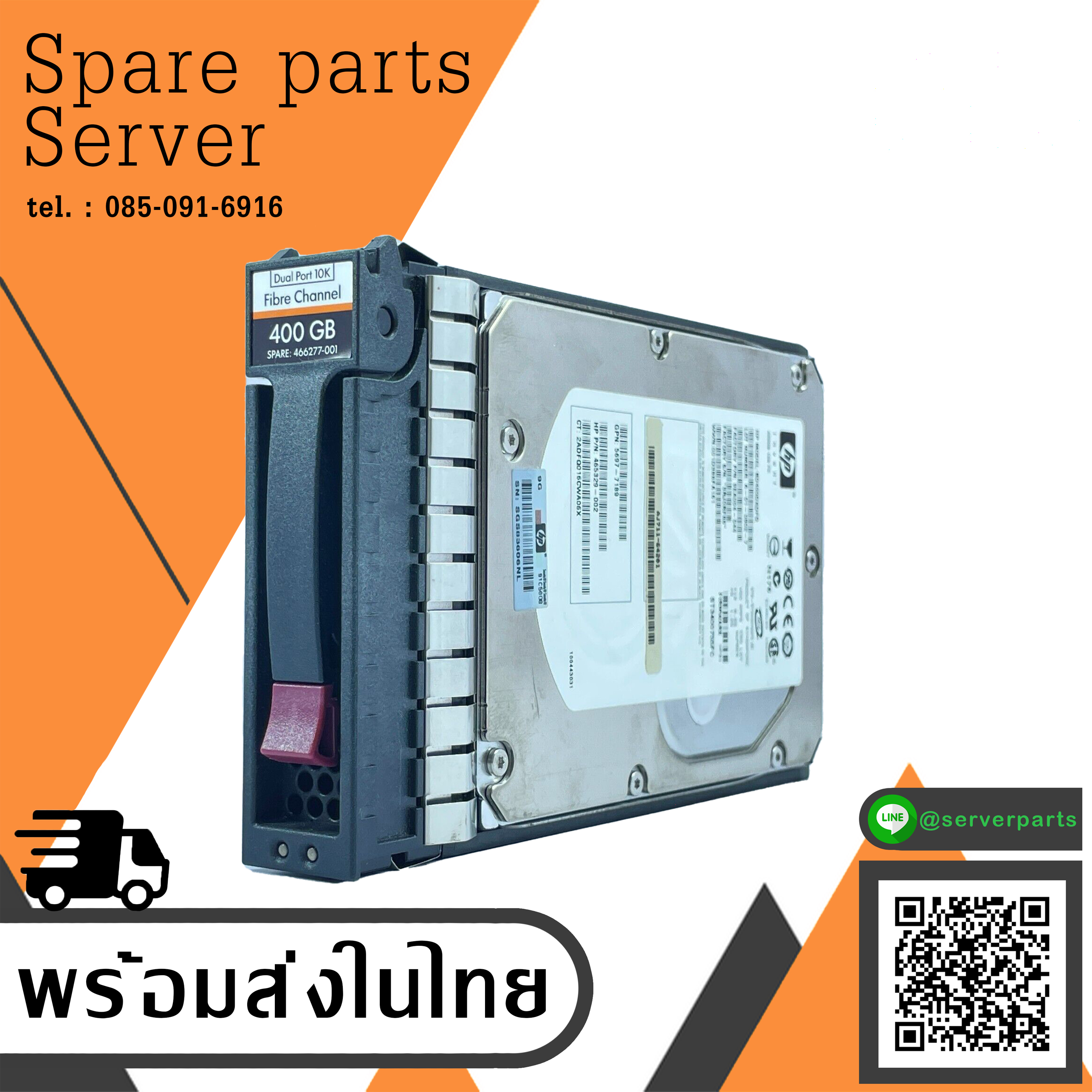 HP 400GB 10K 4G Fibre Channel Hard Drive BD400DADFQ HP 465329-002 GPN 5697-7189 ( ST3400755FC ) TRAY 466277-001 สินค้ารับประกัน โดย บริษัท อะไหล่เซิร์ฟเวอร์ จำกัด