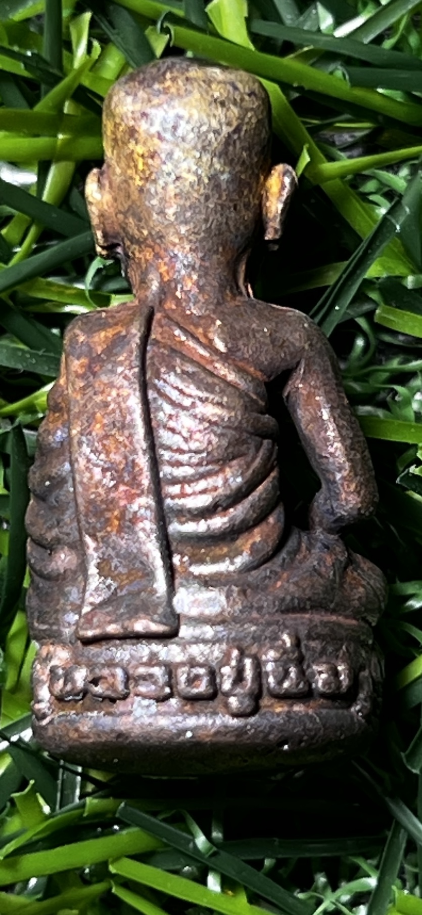 เบ้าทุบนั่งปู รุ่นแรก หลวงปู่นิ่ม โชติธัมโม วัดพุทธมงคล สุพรรณบุรี