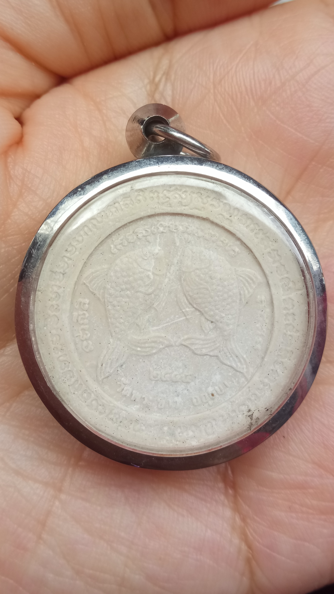 พระเนื้อผงหลวงปู่ทิม วัดพระขาว ปี 2544