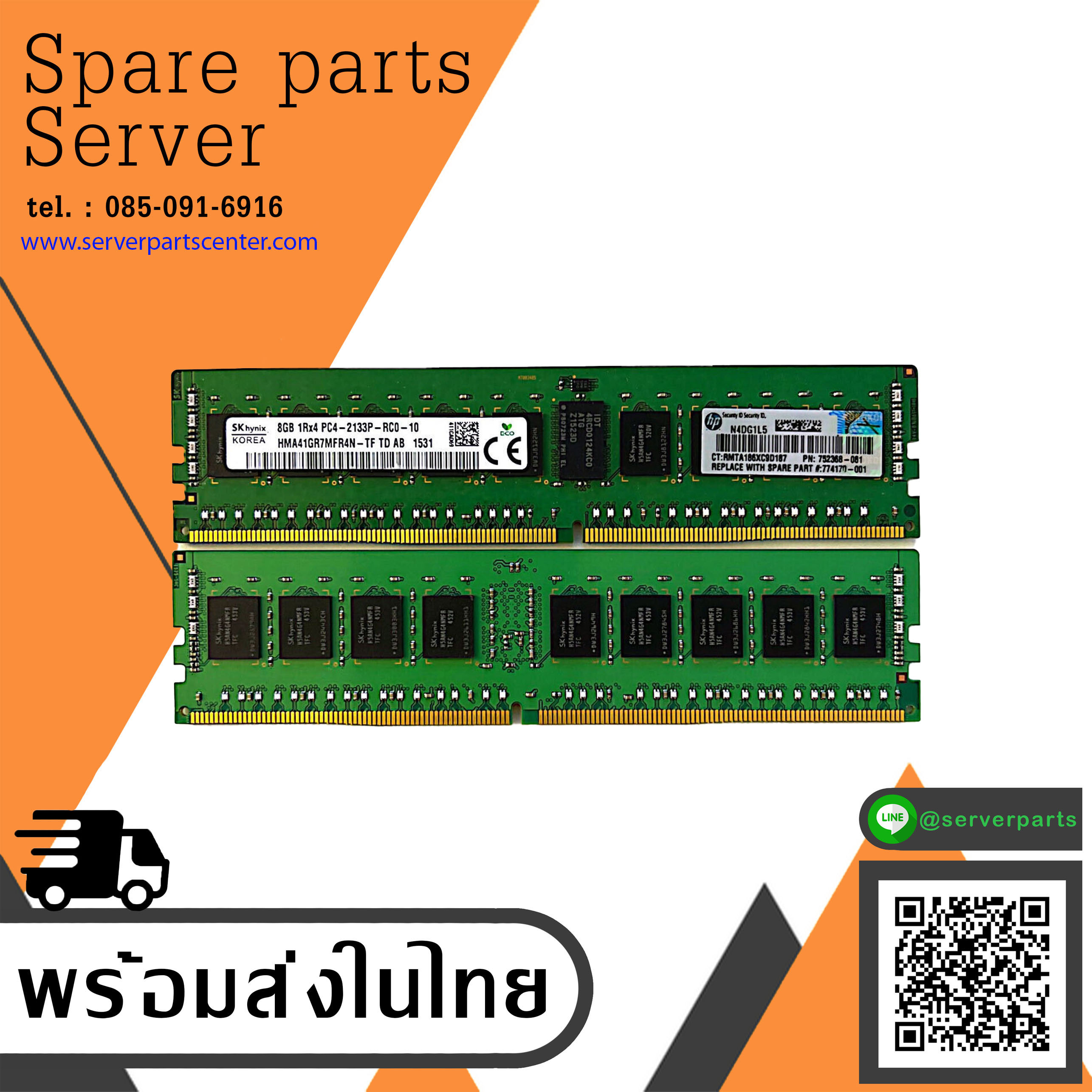 HP 8GB (1Rx4) PC4-2133P -R Server Memory RAM // 752368-081 / HMA41GR7MFR4N-TF (Used) // สินค้ารับประกัน โดย บริษัท อะไหล่เซิร์ฟเวอร์ จำกัด