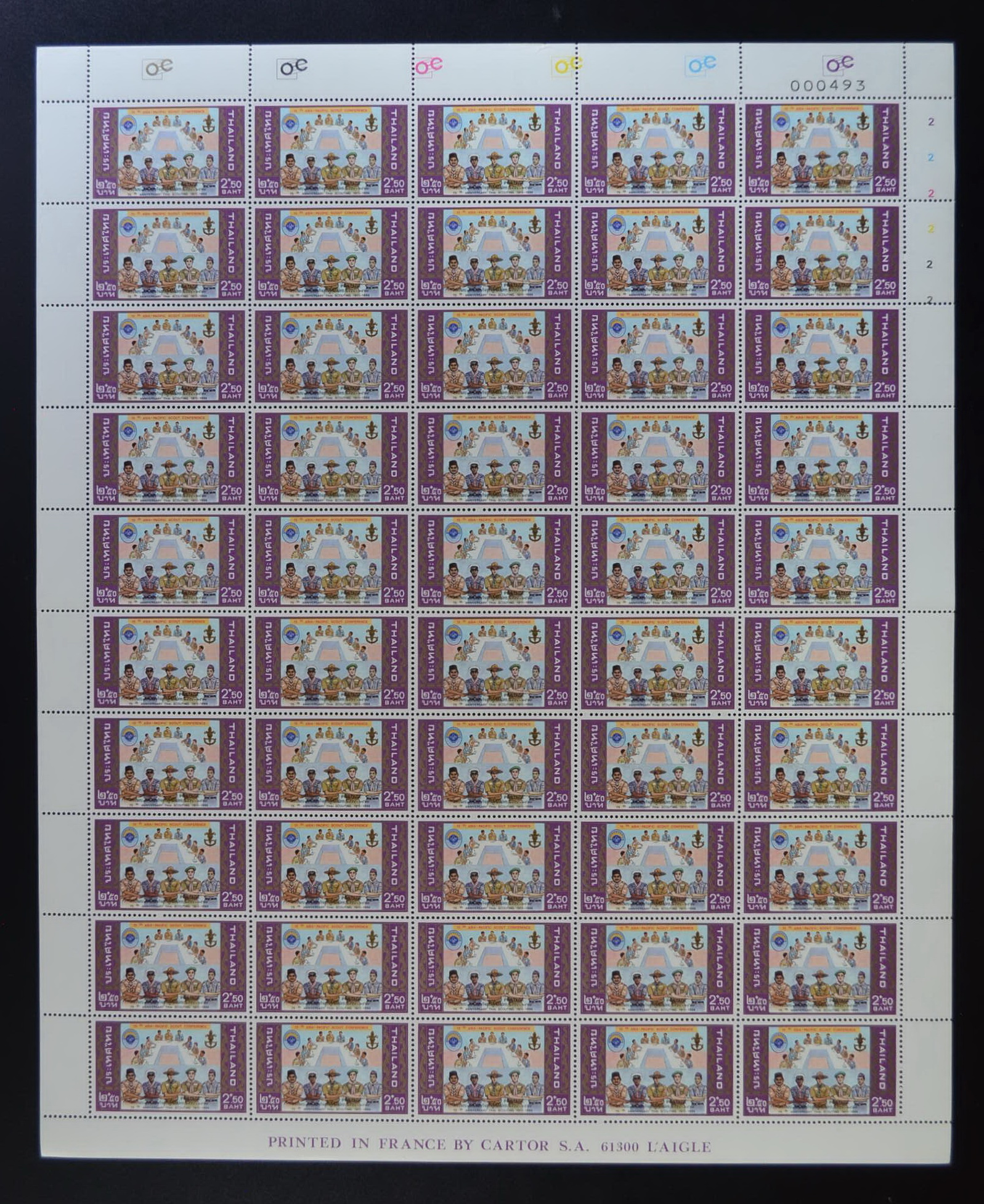 แสตมป์ครบรอบ 75 ปี กิจการลูกเสือไทย (เต็มแผ่น) ลด 35%