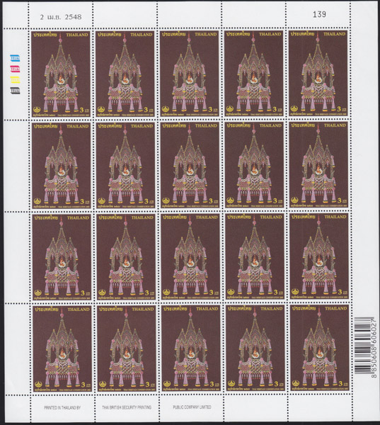 แสตมป์อนุรักษ์มรดกไทย 2548 ชุด18 (เต็มแผ่น)