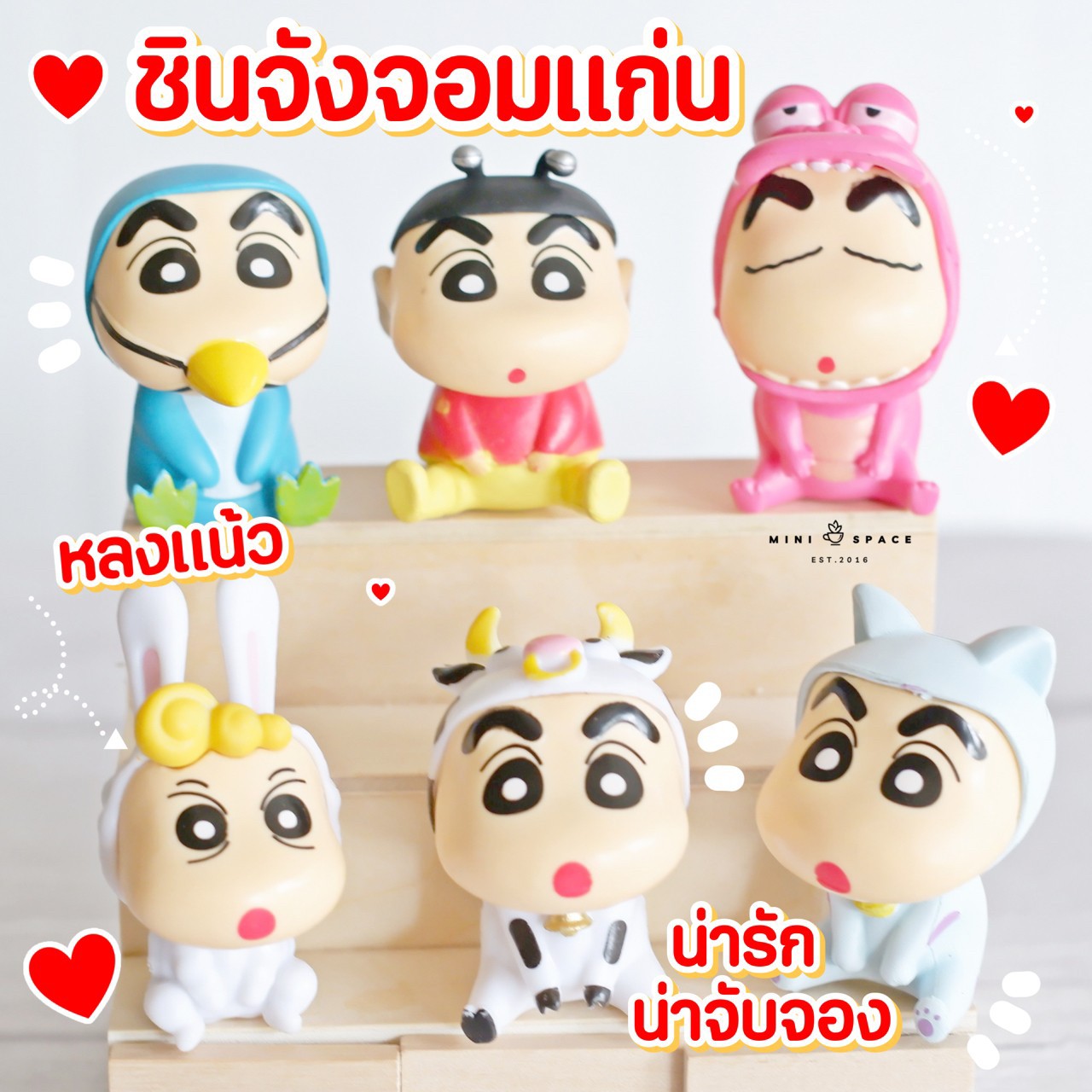 โมเดลชินจังจอมแก่น ชุดแฟนซี MS5005 ตุ๊กตาจิ๋ว โมเดลจิ๋ว ฟิกเกอร์ ตุ๊กตาตกแต่ง แต่งสวน งานDIY