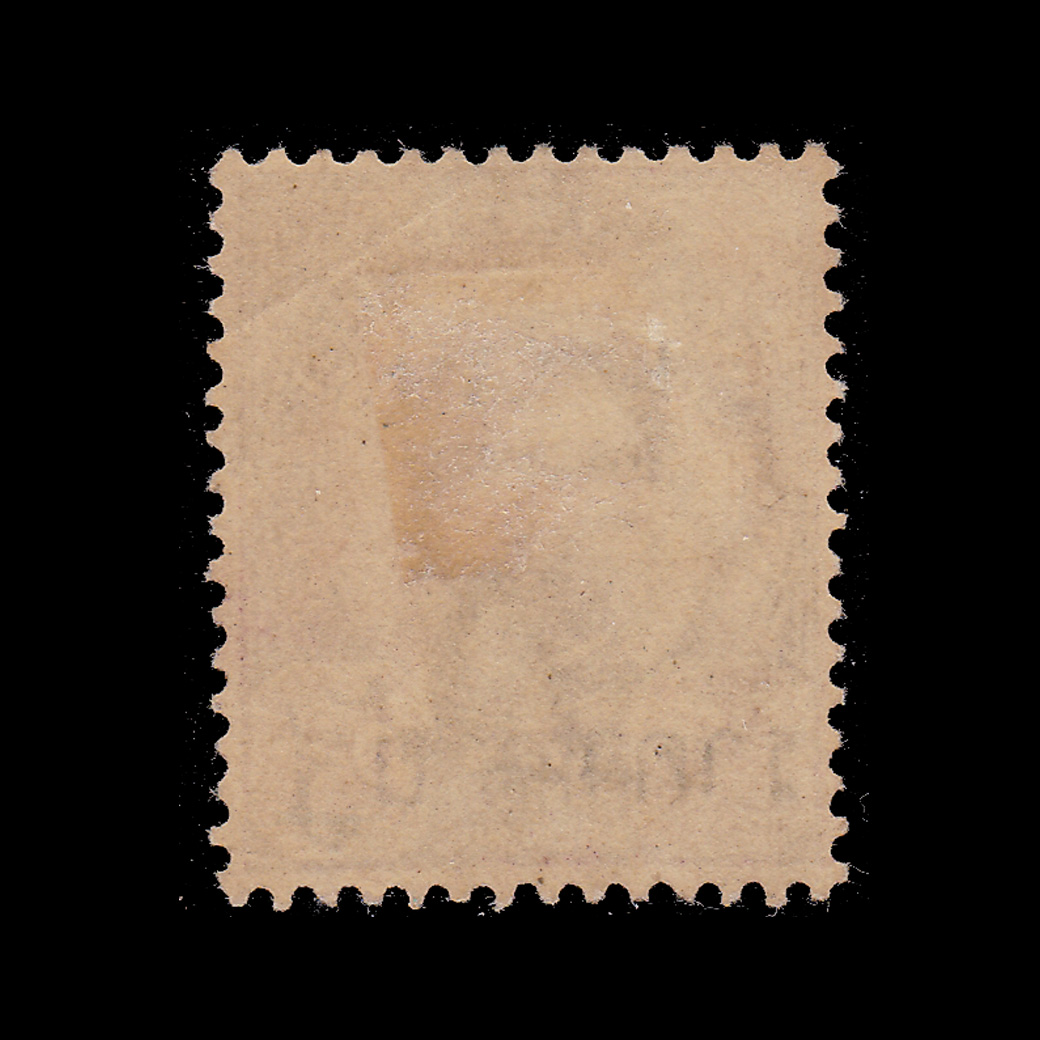 แสตมป์ 64 อัฐ แก้เป็น 1 อัฐ MLH โรงพิมพ์สยามเมอร์แคนไตล์ แบบ 1