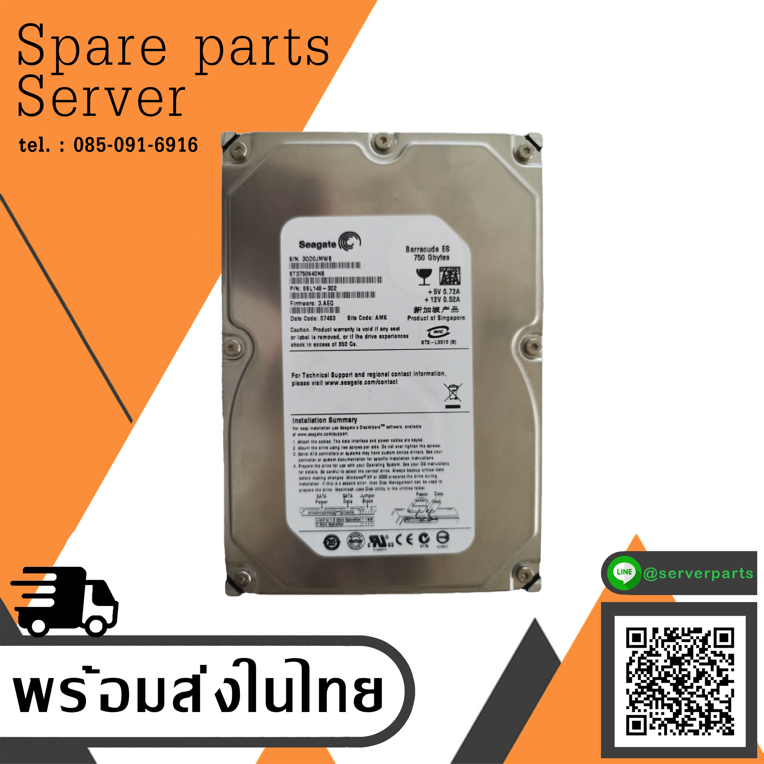 Seagate 750GB 7.2K Sata 3.5" HARD DRIVE // P/N:9BL148-302 / ST3750640NS (Used) // สินค้ารับประกัน โดย บริษัท อะไหล่เซิร์ฟเวอร์ จำกัด