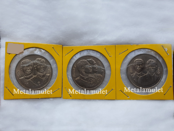 ชุดเหรียญสะสม 3เหรียญ