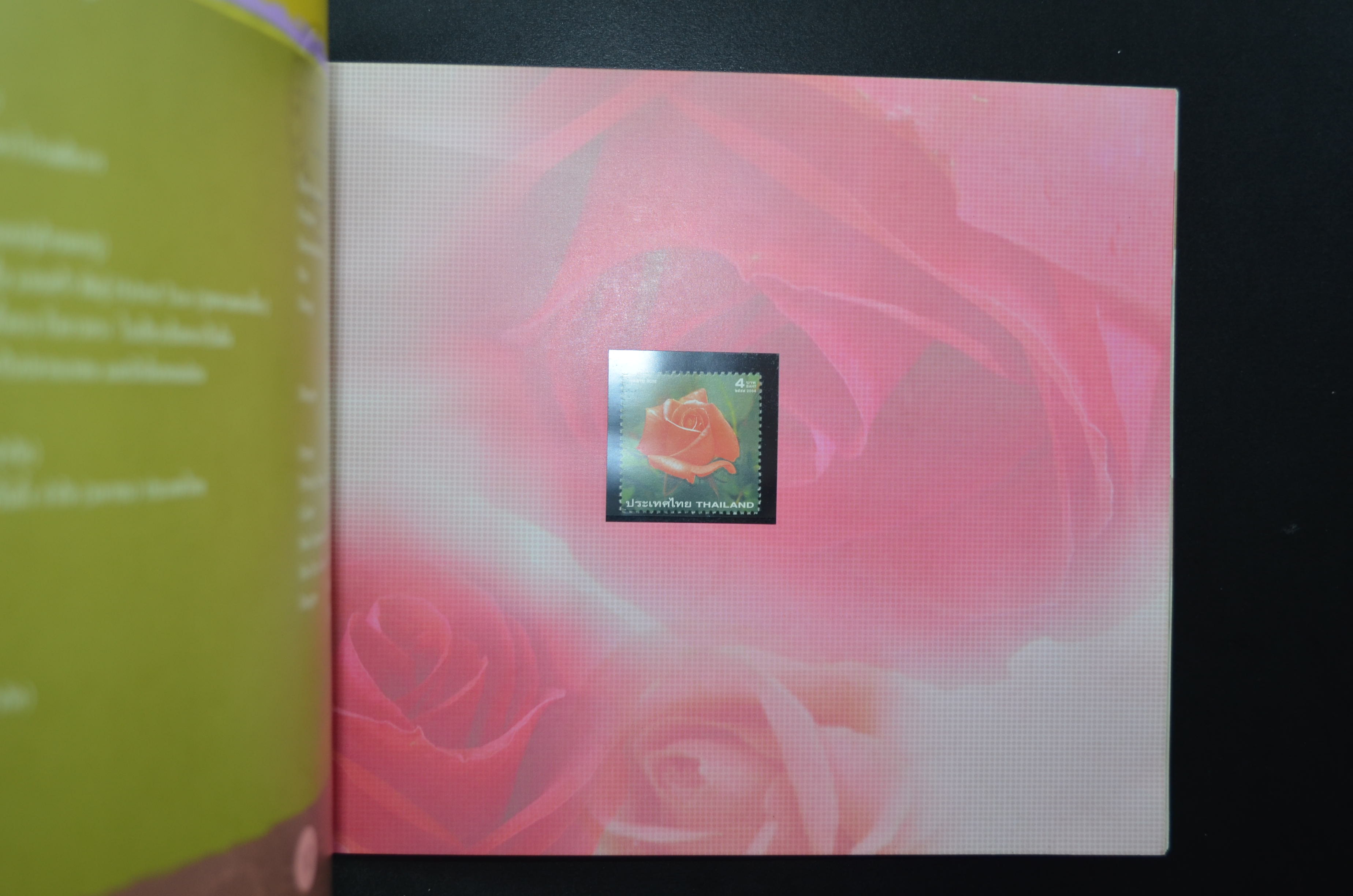 สมุดตราไปรษณียากรประจำปี 2547 (สมุดแสตมป์ประจำปี 2547)