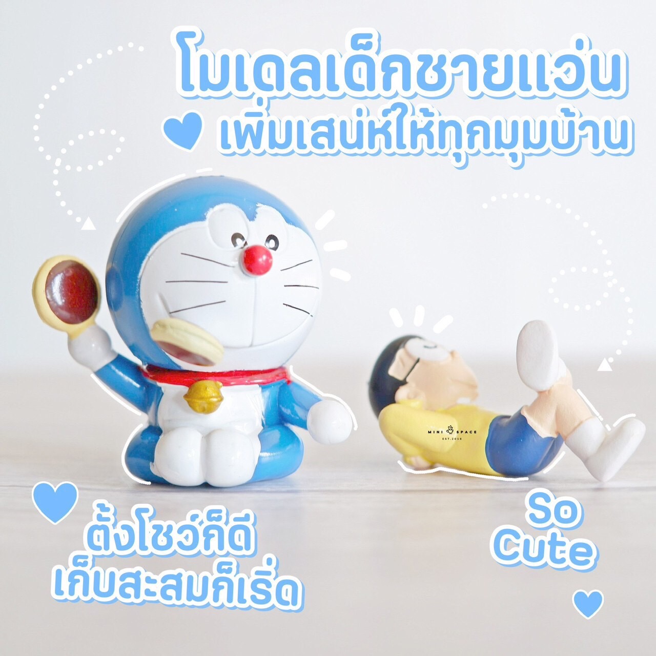 MS9071 โมเดลโดราเอมอน โนบิตะ ชุด 2 แบบ ตุ๊กตาจิ๋ว โมเดลจิ๋ว ฟิกเกอร์จิ๋ว สำหรับแต่งสวน สวนบอนไซ สวนถาด