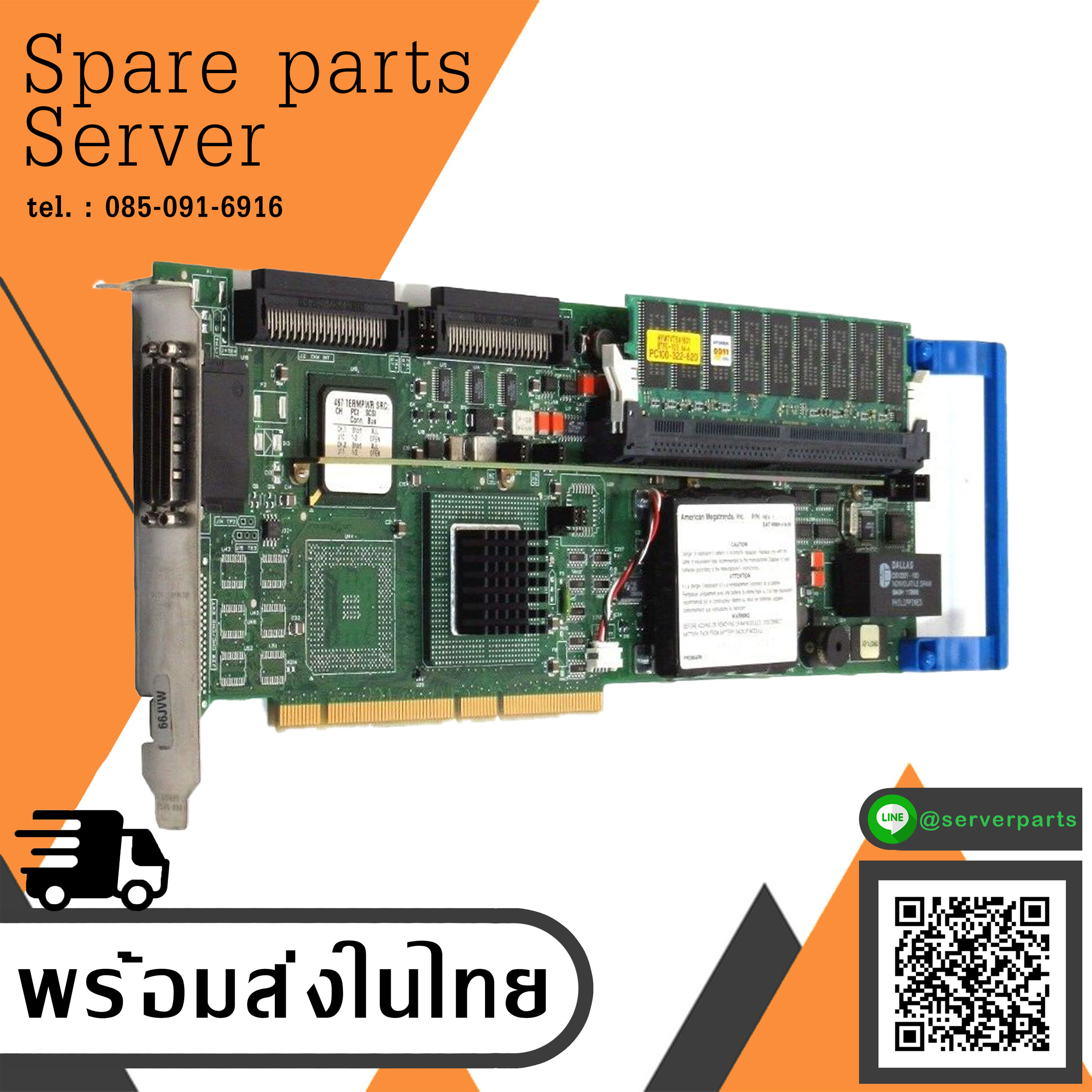 Dell PowerEdge 6450 Server Perc2 Dual Channel Raid Controller Card / 66JVW / 066JVW / 044TXF (Used) // สินค้ารับประกัน โดย บริษัท อะไหล่เซิร์ฟเวอร์ จำกัด