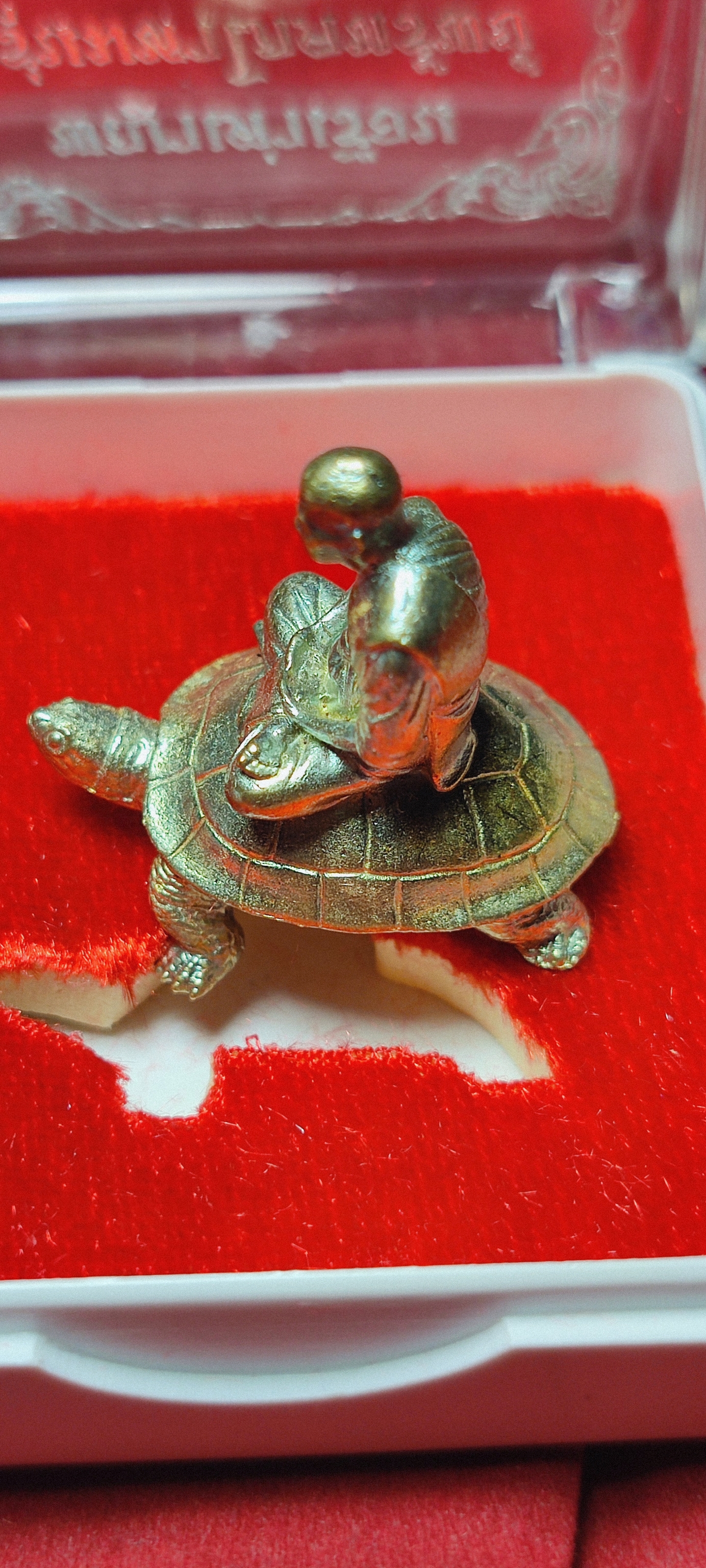 พญาเต่าเรือน รุ่นมหาโภคทรัพย์ หลวงพ่อหวั่น วัดคลองคูณ จ.พิจิตร