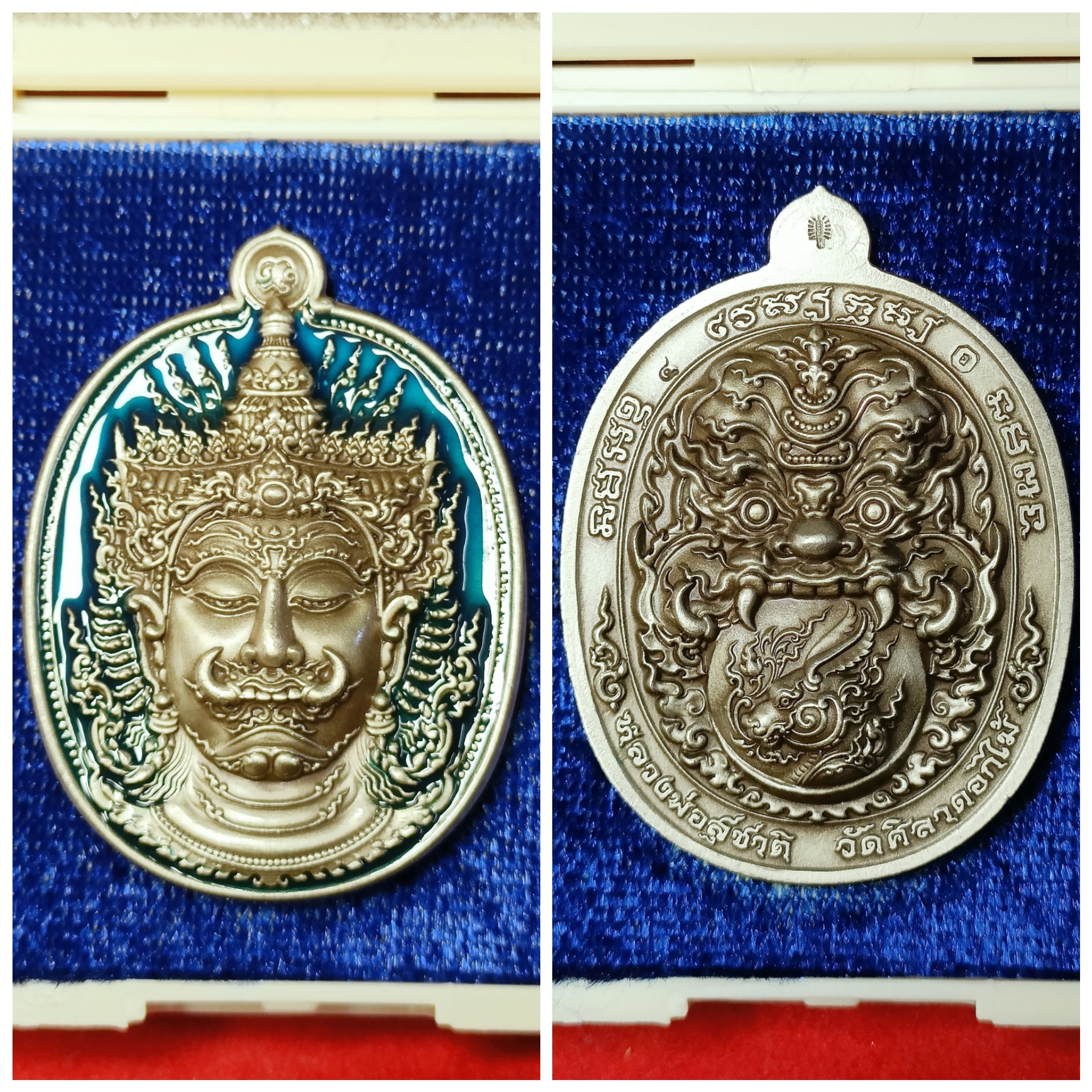 เหรียญเทพเศรษฐี หลวงพ่อสุชาติ อภิชาโต วัดศิลาดอกไม้ เนื้ออัลปาก้าซาตินลงยาฟ้า