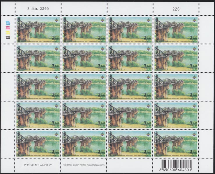 แสตมป์งานแสดงตราไปรษณียากรโลก กรุงเทพฯ 2546 (ชุด2) (เต็มแผ่น)