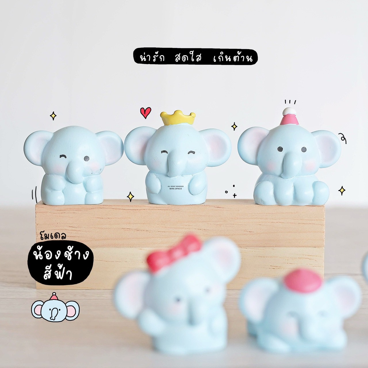 A-mini ตุ๊กตาจิ๋วรูปช้าง กับเป็ด (ชุด 6 แบบ) MS6136 ตุ๊กตาจิ๋ว โมเดลจิ๋ว ฟิกเกอร์ แต่งสวน แต่งบ้าน ตั้งโต๊ะคอมน่ารัก งานDIY