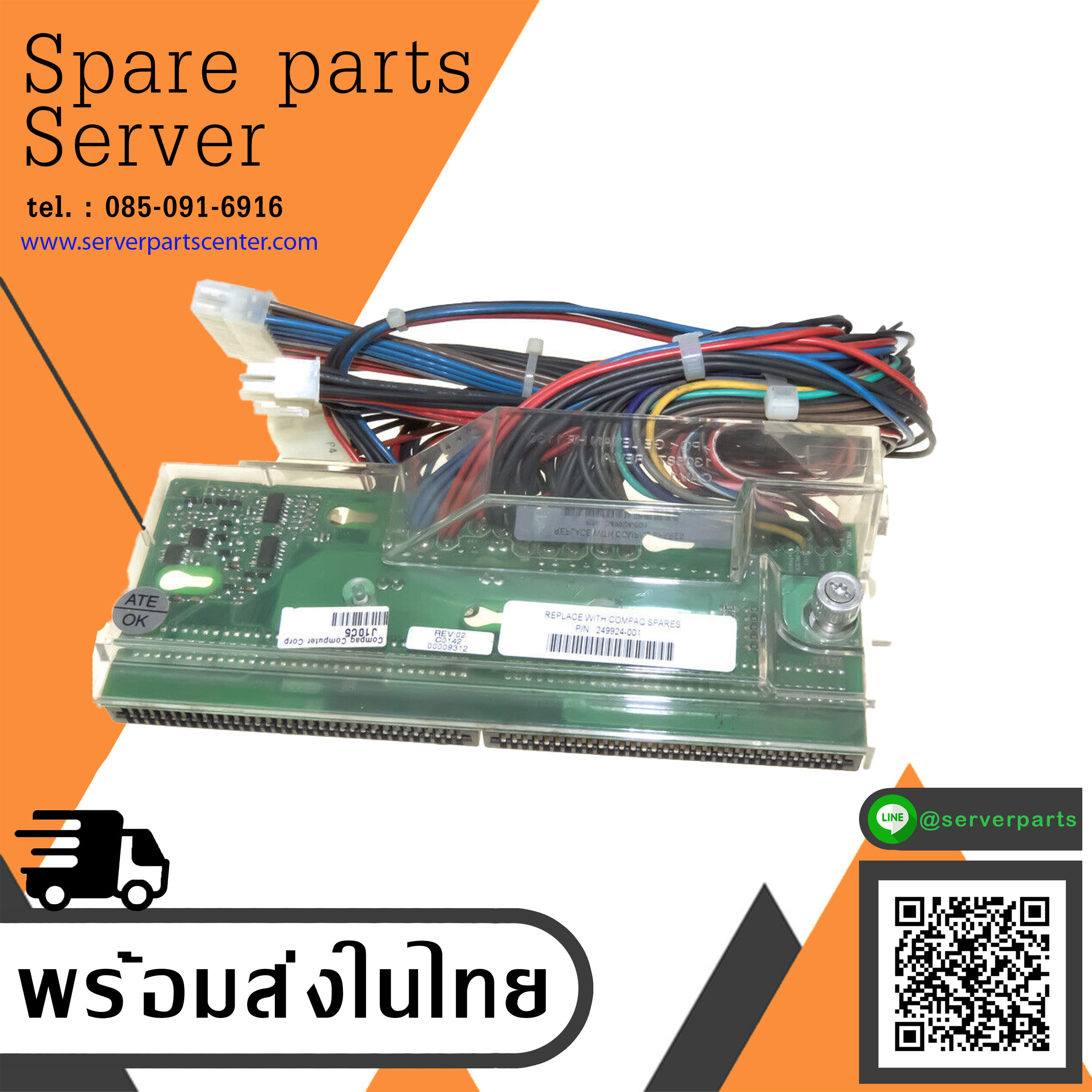 Genuine HP ProLiant ML350 G2 Power Supply Backplane Board / 249924-001 (Used) // สินค้ารับประกัน โดย บริษัท อะไหล่เซิร์ฟเวอร์ จำกัด