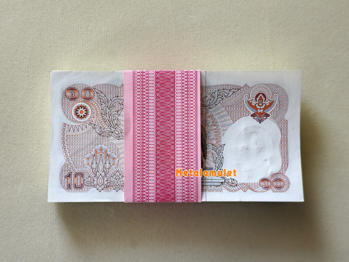 แบงค์ 10เก่า เลขเรียง 100ใบ