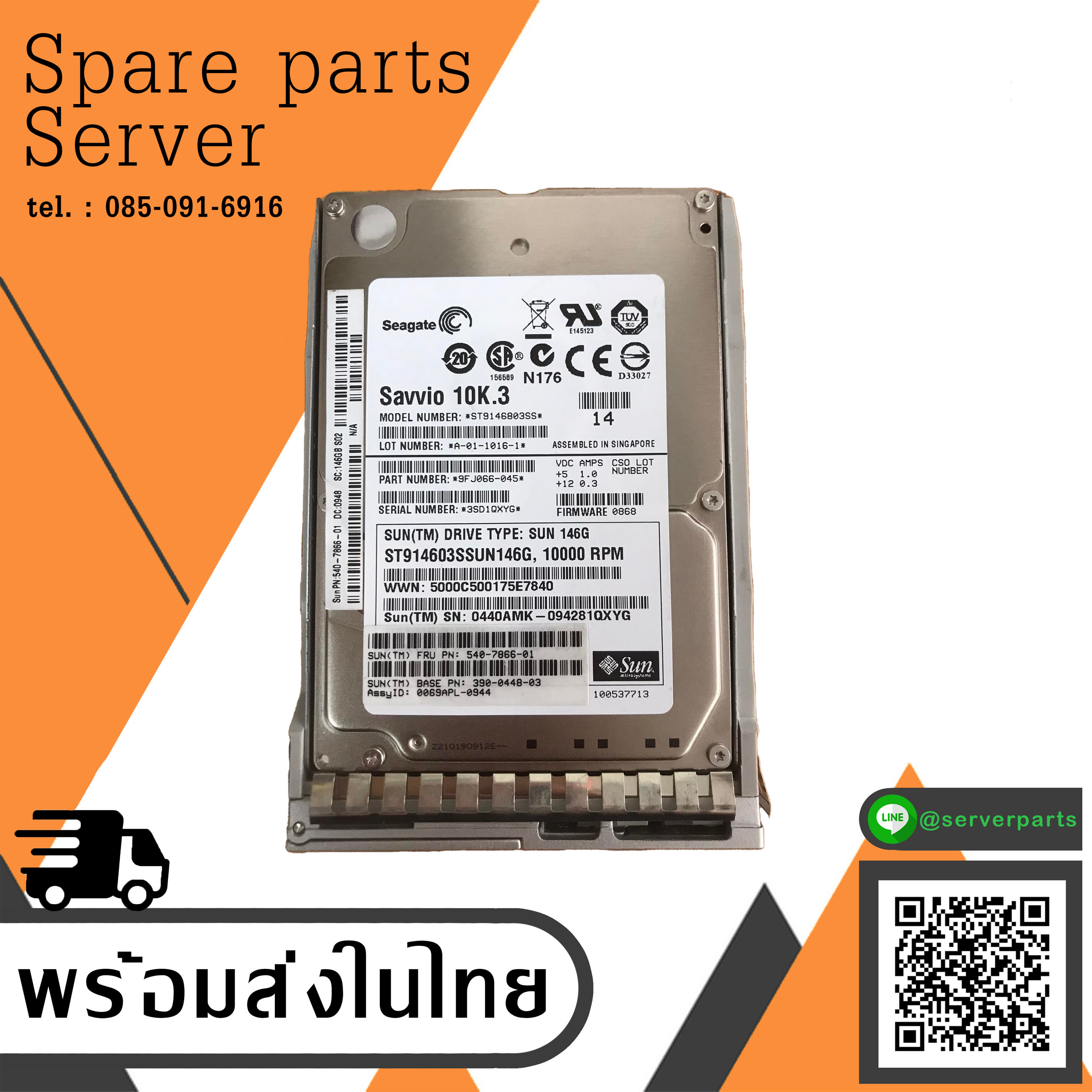 SUN / SEAGATE 146GB 10K 3G 2.5" SAS Hard Disk Drive // 540-7866-01 / 390-0448-03 / ST9146803SS (Used) // สินค้ารับประกัน โดย บริษัท อะไหล่เซิร์ฟเวอร์ จำกัด