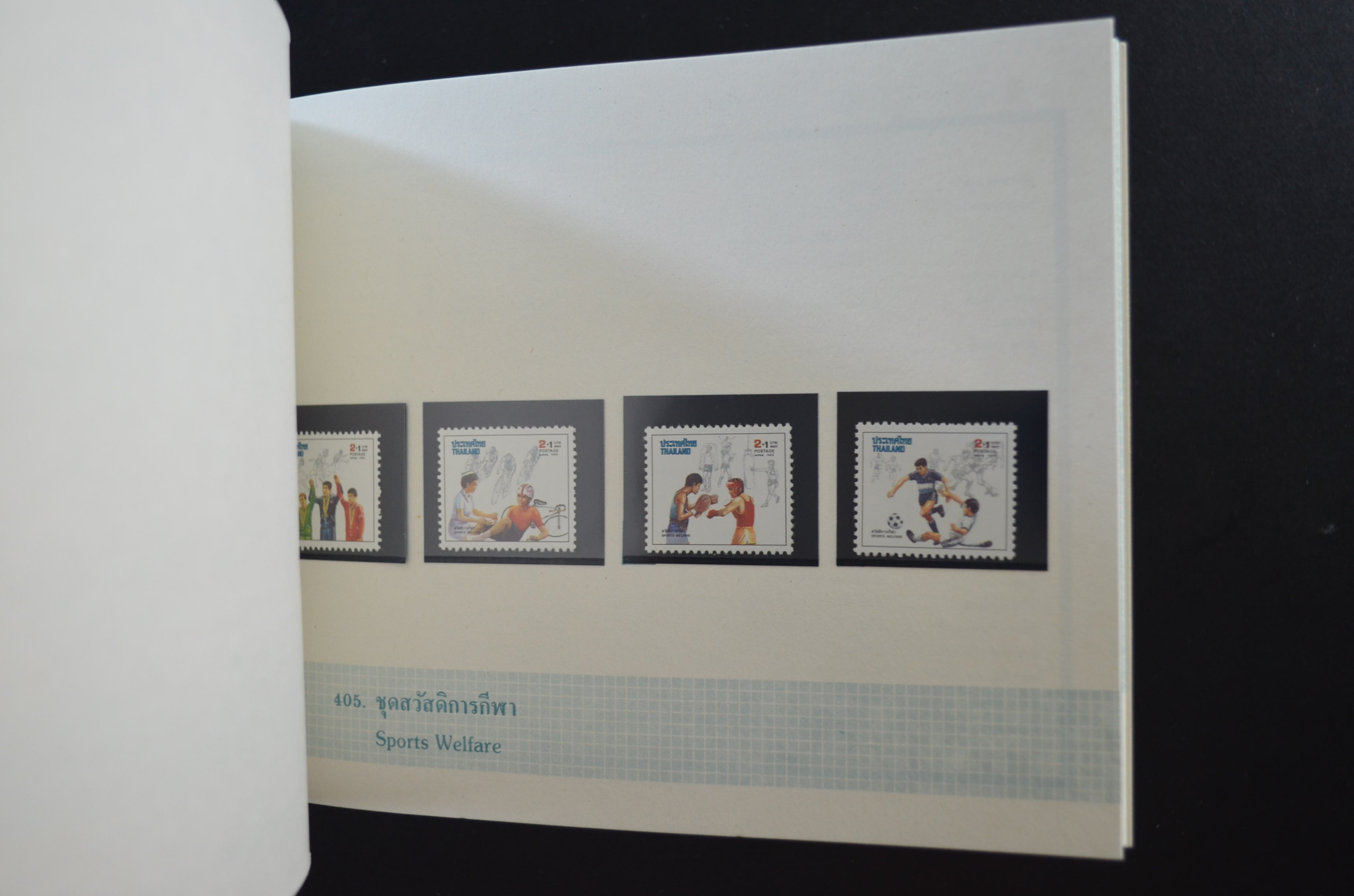 สมุดตราไปรษณียากรประจำปี 2532 (สมุดแสตมป์ประจำปี 2532)