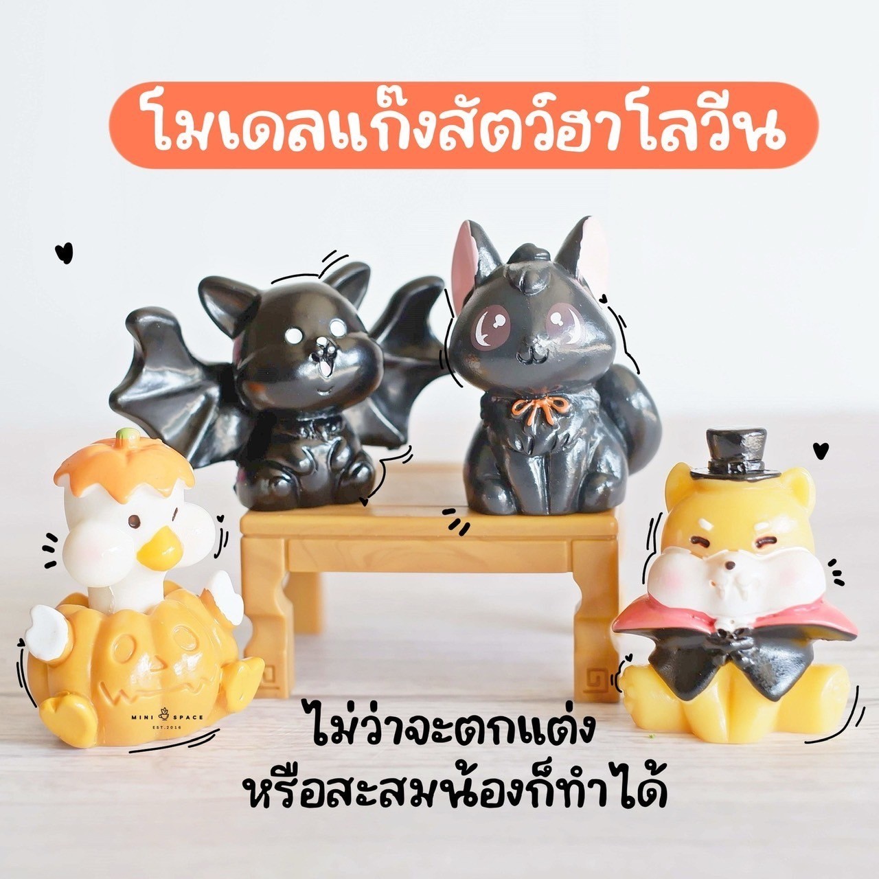 MS5173 โมเดลสัตว์ฮาโลวีน โมเดลแมวดำ ตุ๊กตาจิ๋ว โมเดลจิ๋ว แต่งสวน * มี COD เก็บเงินปลายทาง