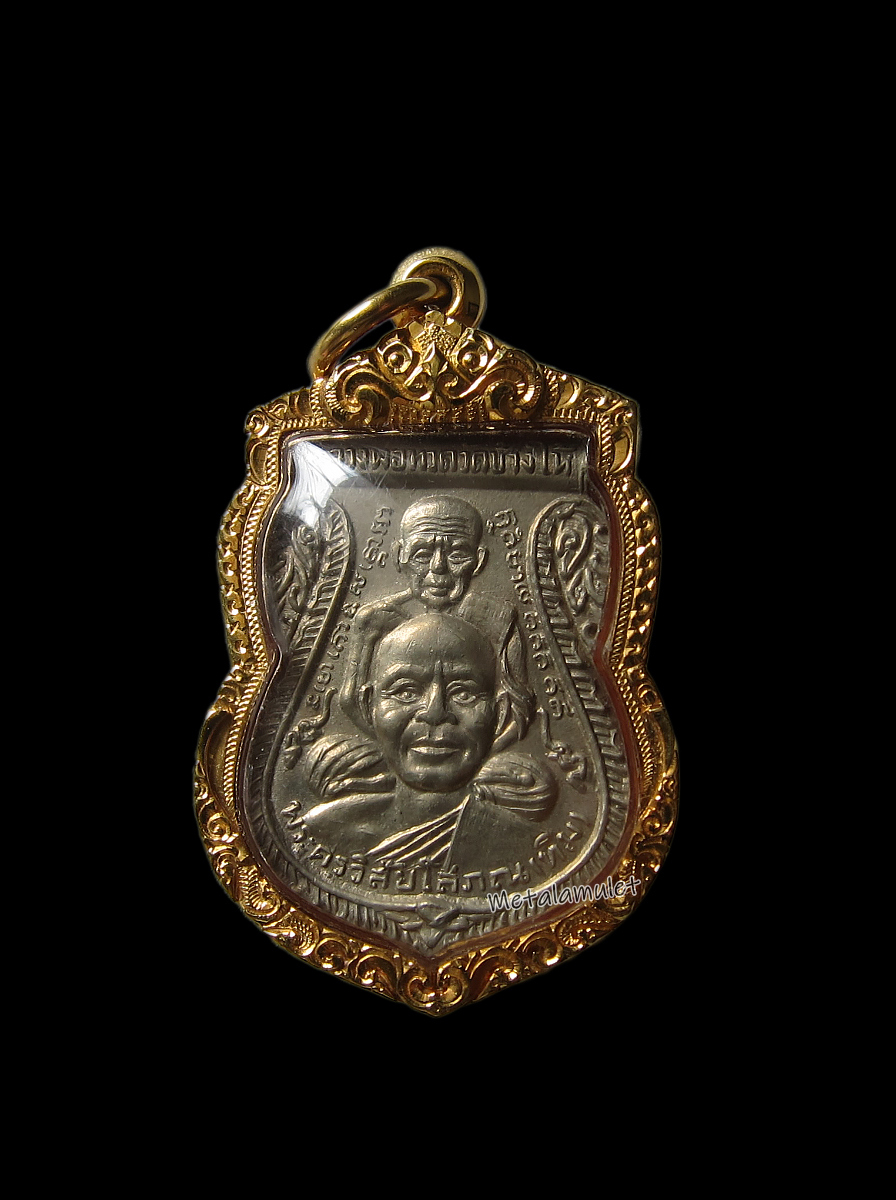 เหรียญพุทธซ้อน