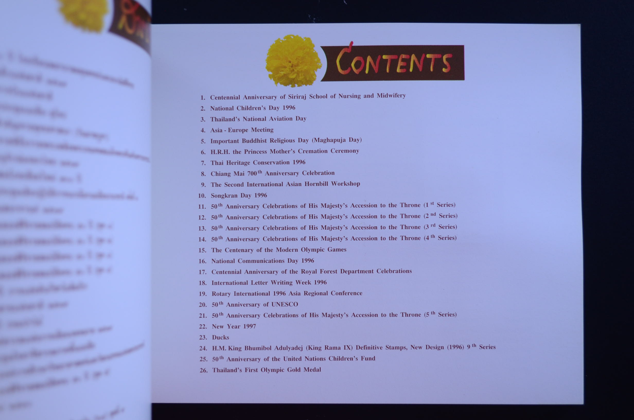 สมุดตราไปรษณียากรประจำปี 2539