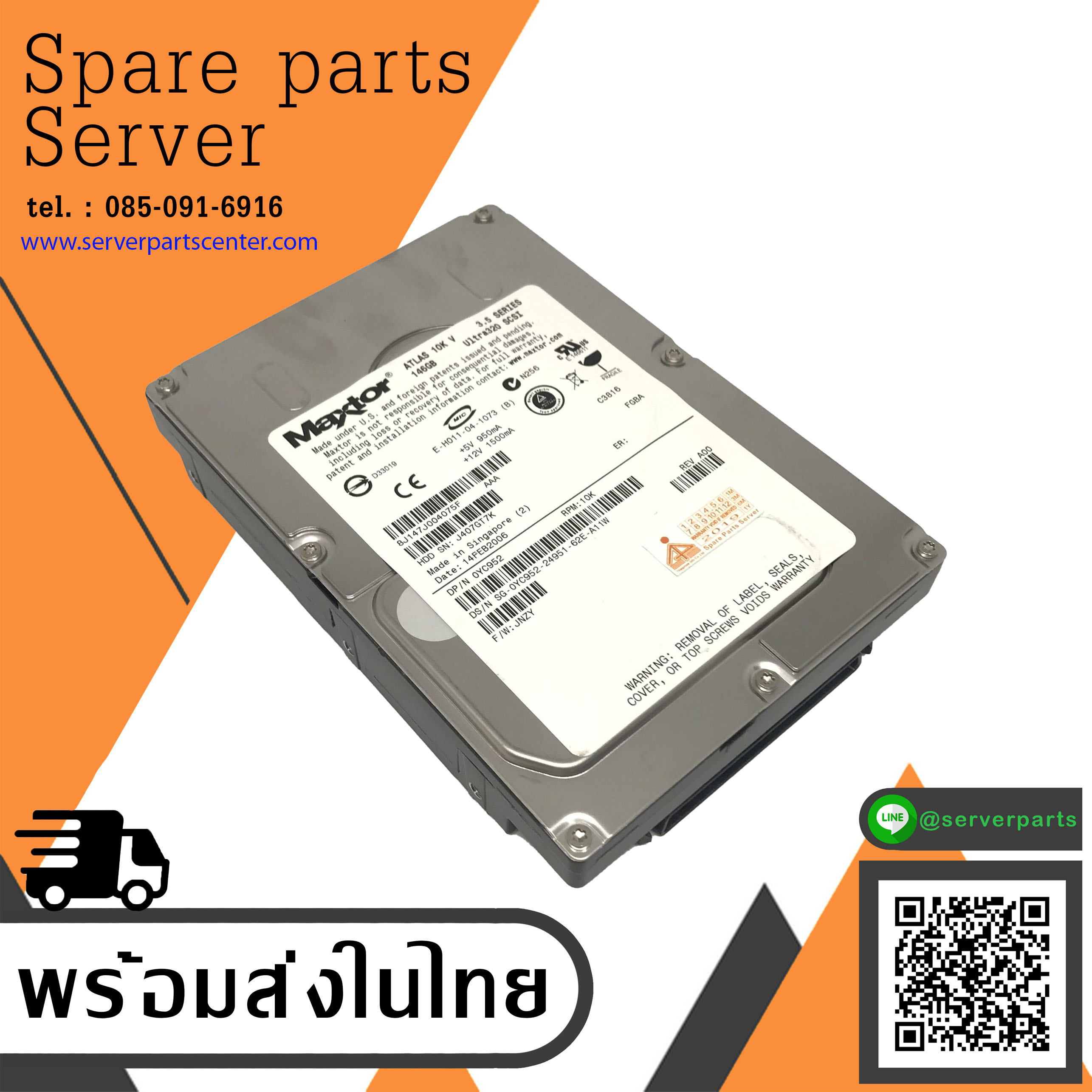 Dell 146GB 10K SCSI U320 80-PIN 3.5" Hard Drive // 0YC952 / 8J147004075F (Used) // สินค้ารับประกัน โดย บริษัท อะไหล่เซิร์ฟเวอร์ จำกัด